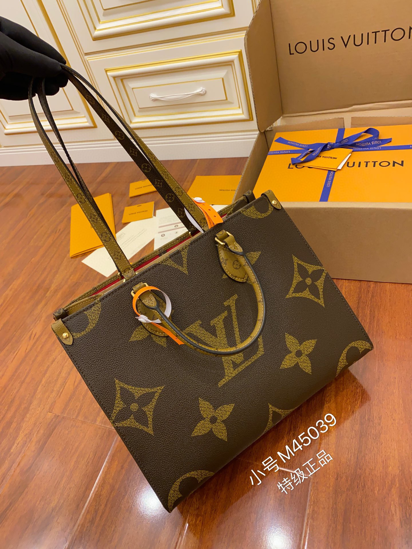 루이비통 LOUIS VUITTON 온더고 토트백 M45039