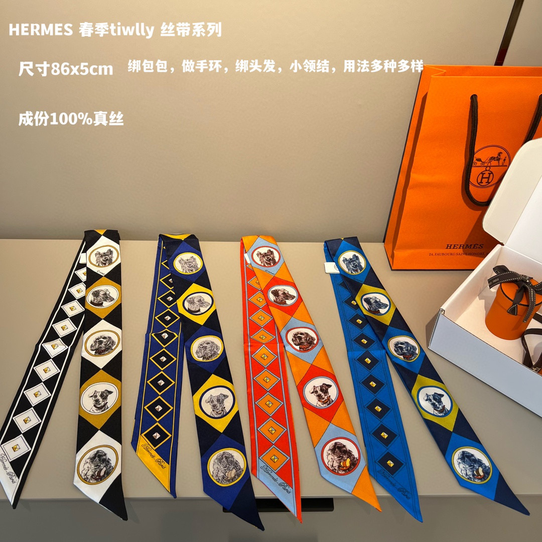 에르메스 Hermes 실크 86*5cm
