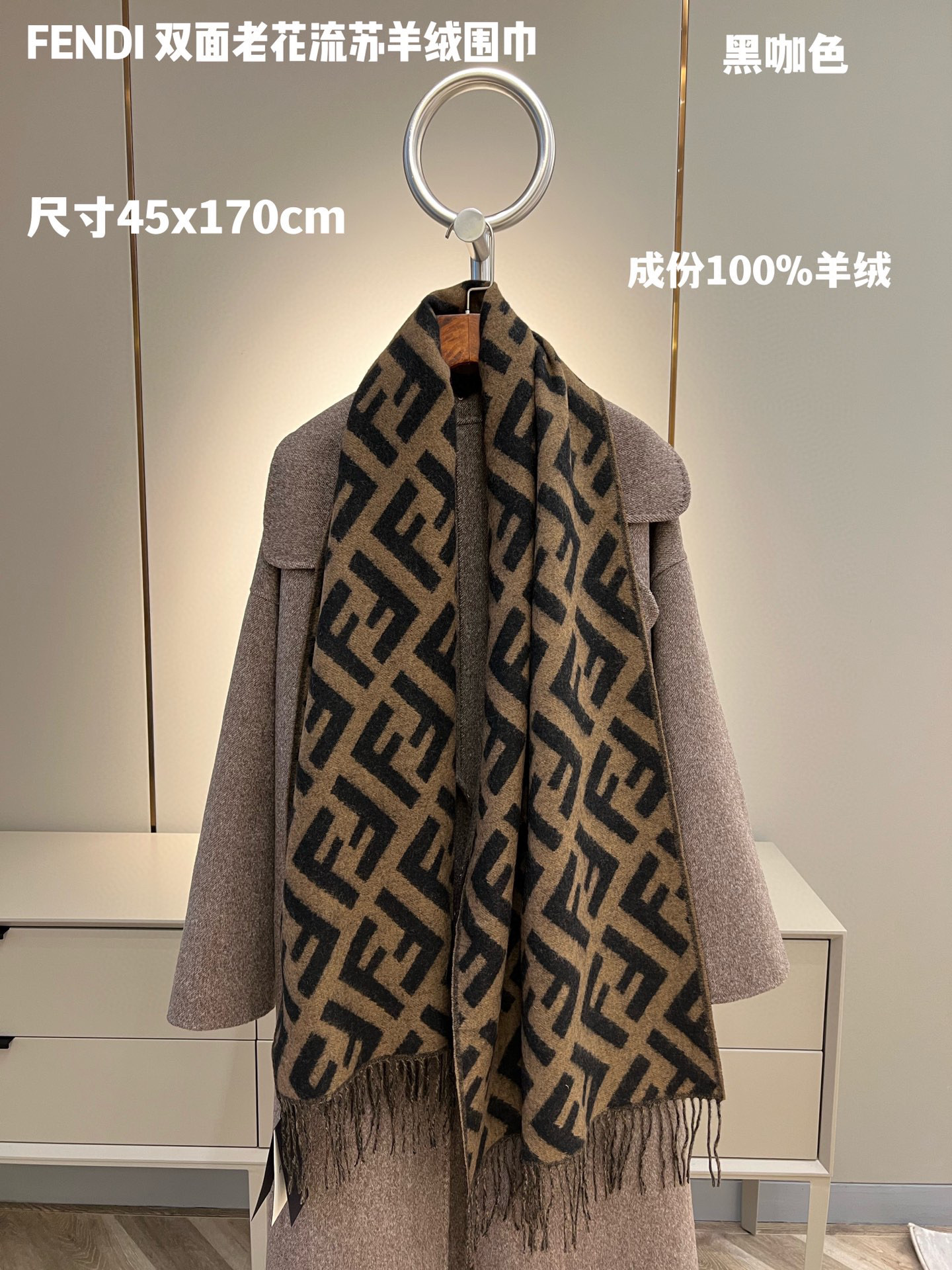 펜디 FENDI 스카프 캐시미어 48*170cm