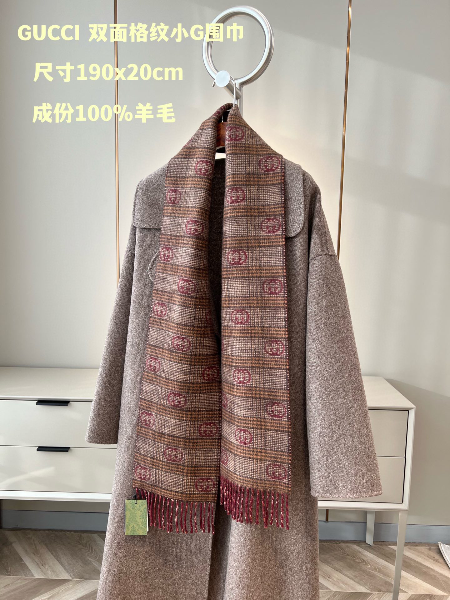 구찌 Gucci 스카프 20*190cm