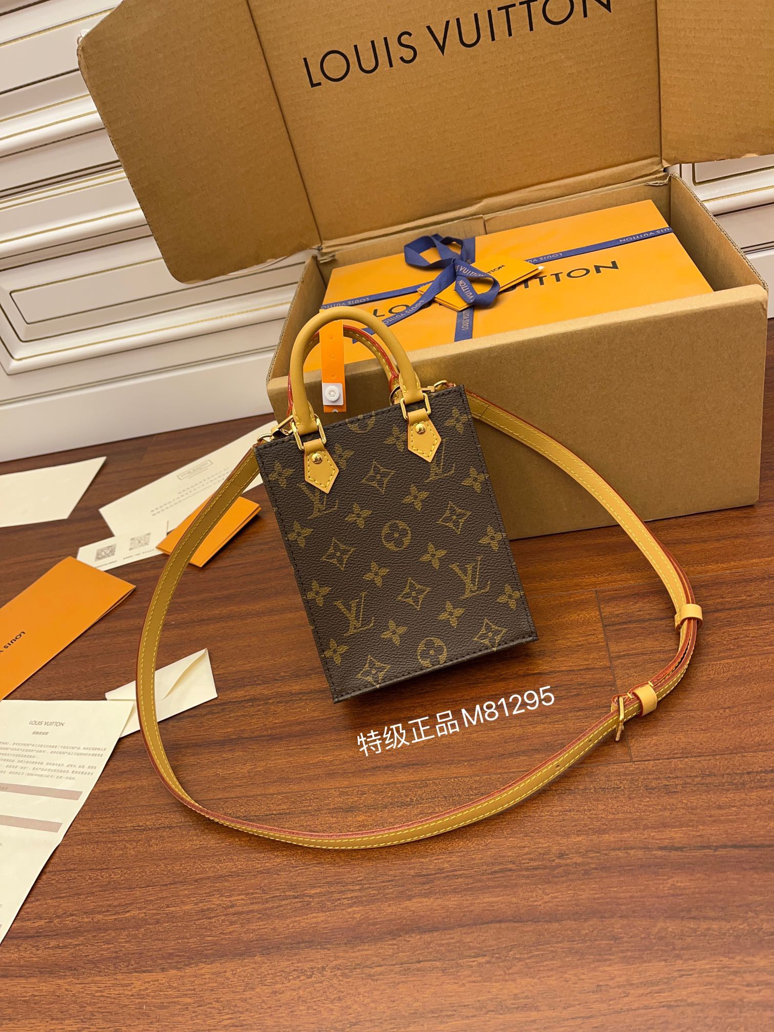 루이비통 Louis Vuitton 81295 미니백 14CM