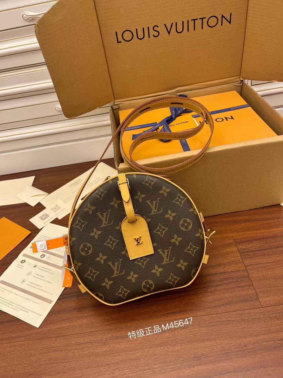 루이비통 Louis Vuitton M45647 크로스 백 22CM