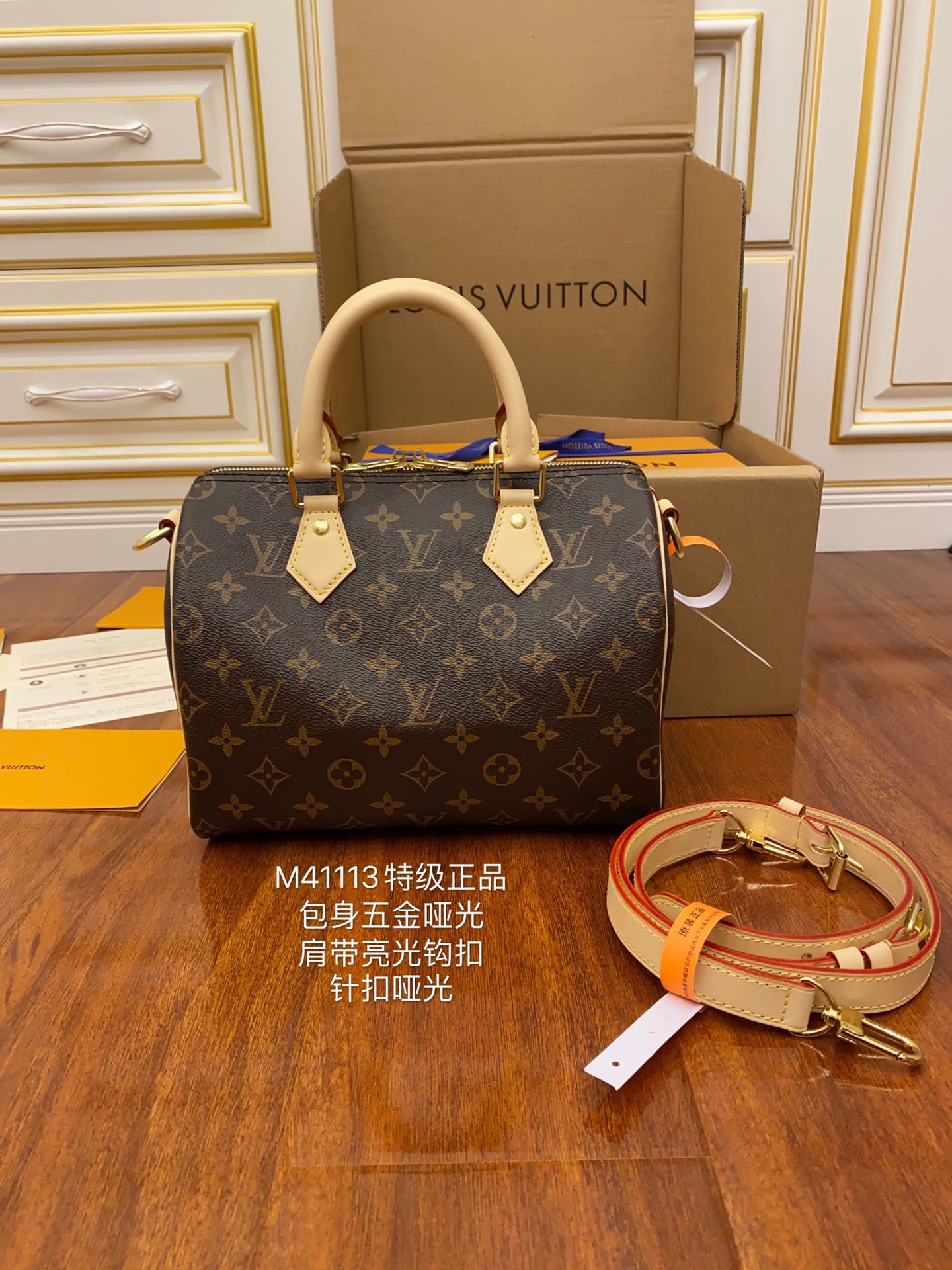 루이비통 Louis Vuitton M41113 탑 핸들백 25CM