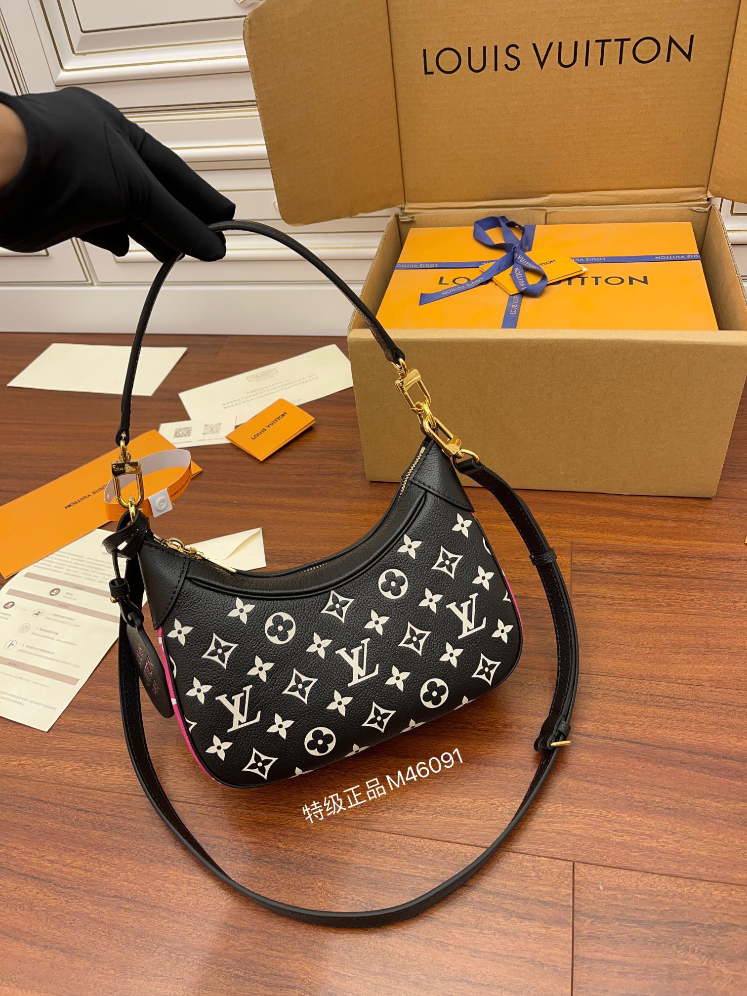 루이비통 Louis Vuitton 46091 숄더백 22CM