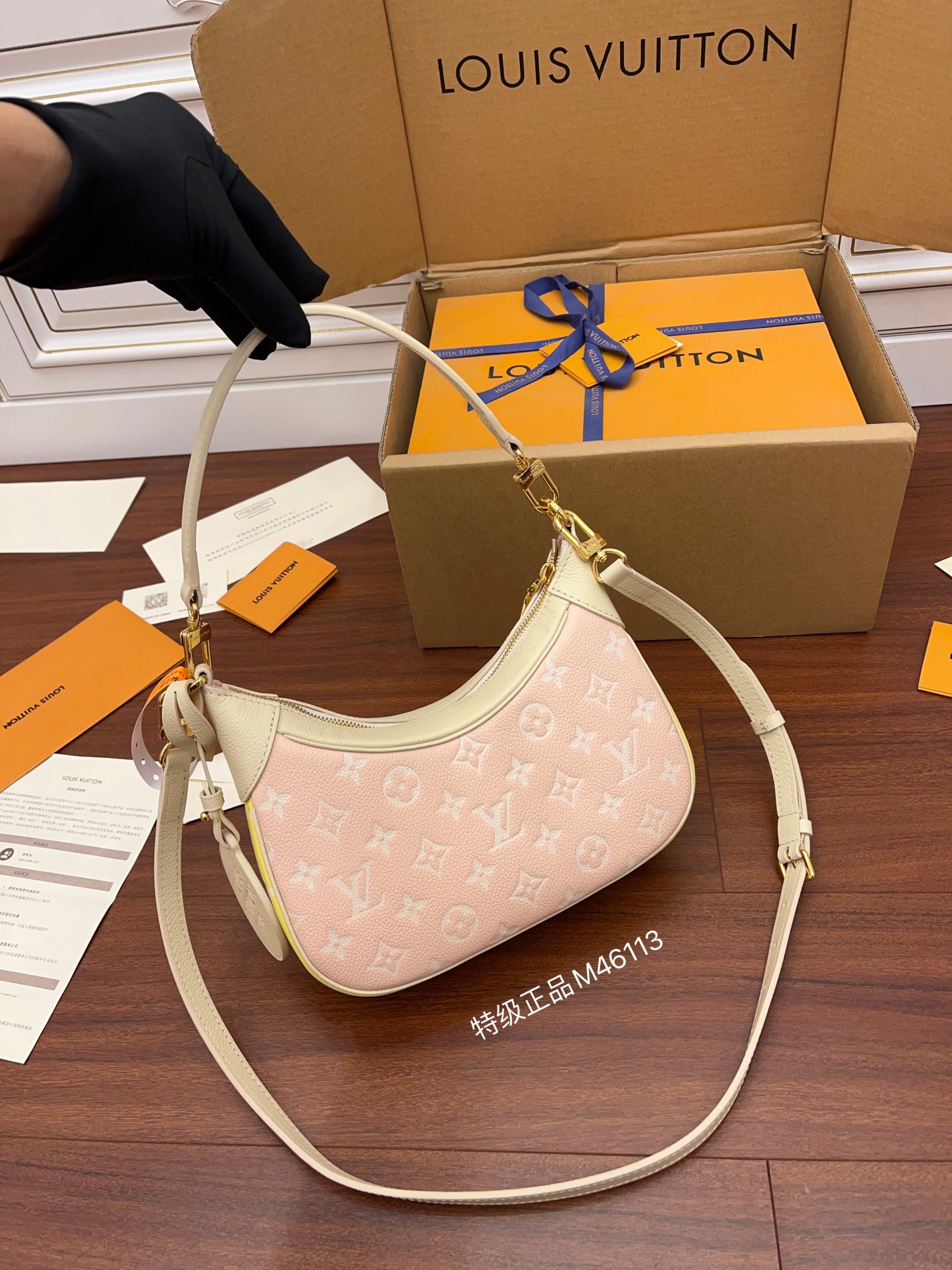 루이비통 Louis Vuitton 46113 숄더백 22CM