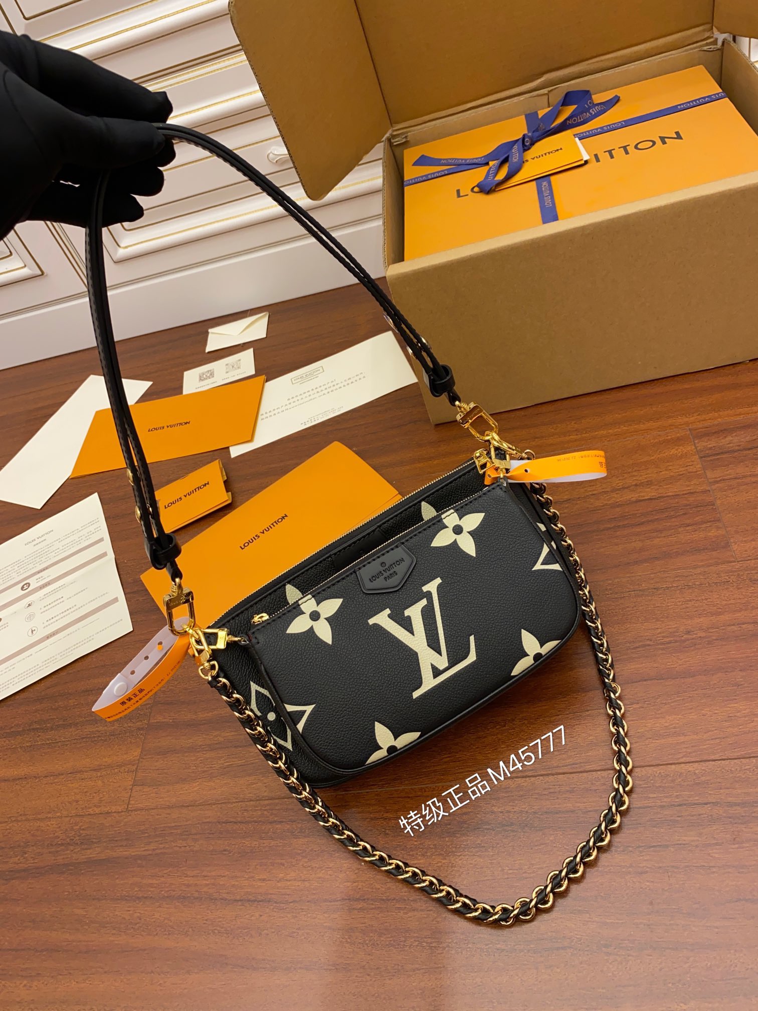 루이비통 Louis Vuitton 45777숄더백 25CM