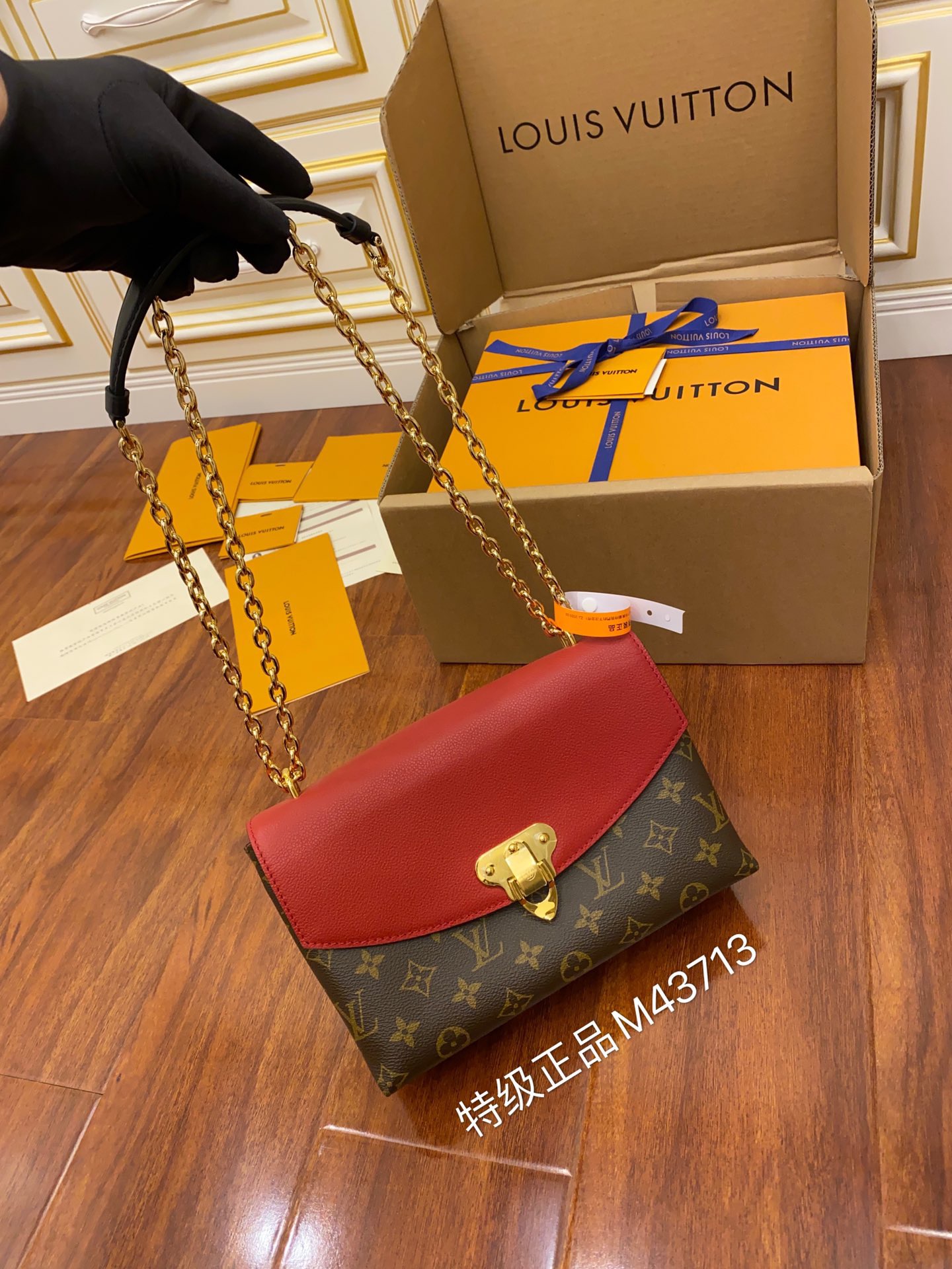 루이비통 Louis Vuitton 43713 숄더백 25CM