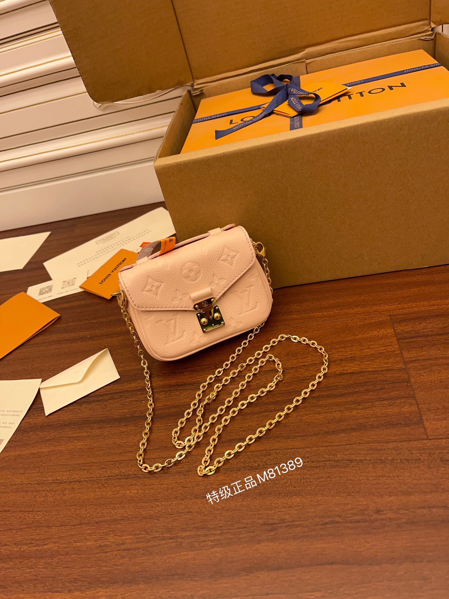 루이비통 Louis Vuitton 81389 미니백 14CM
