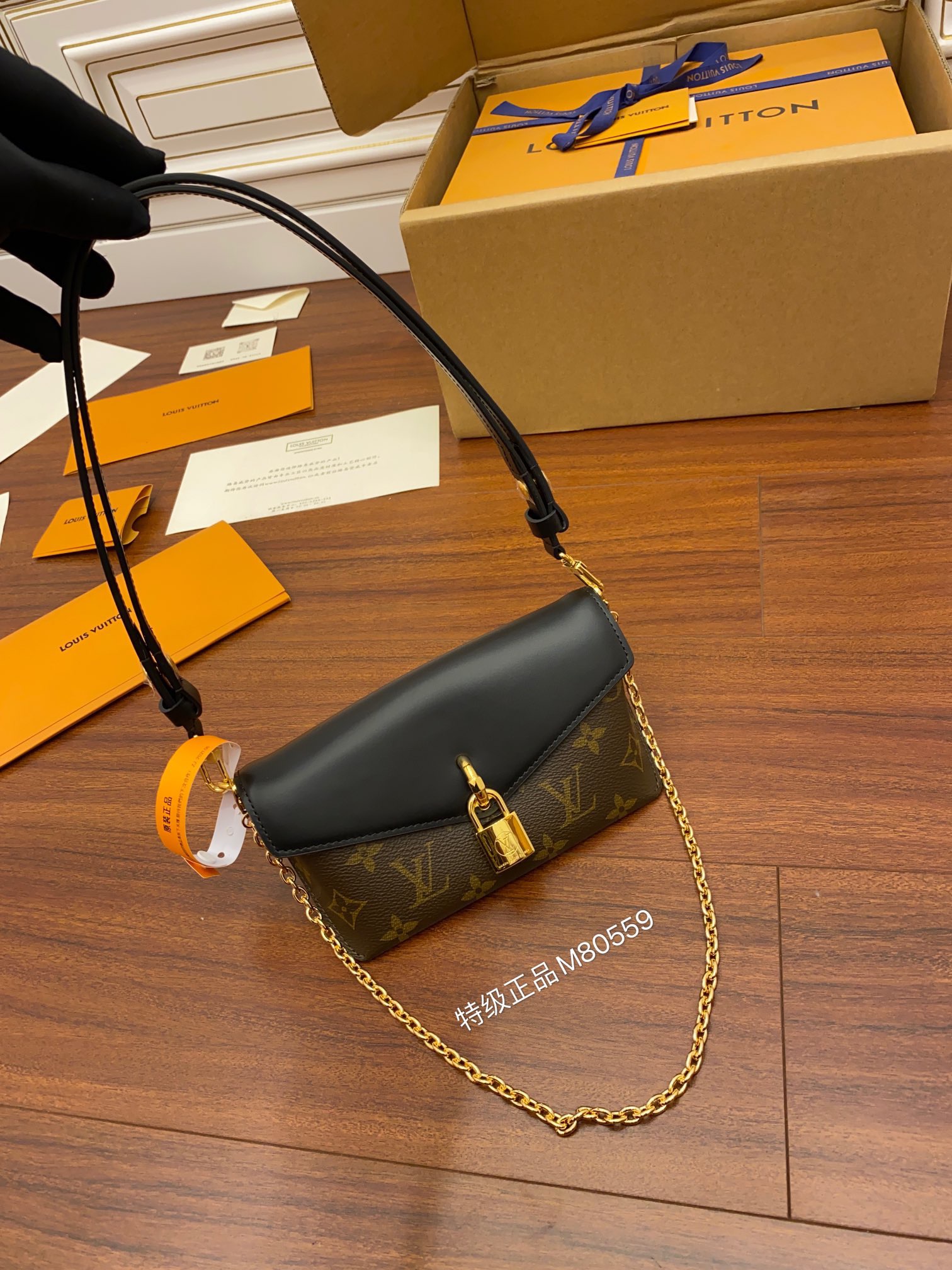 루이비통 Louis Vuitton 80559 숄더백 19CM