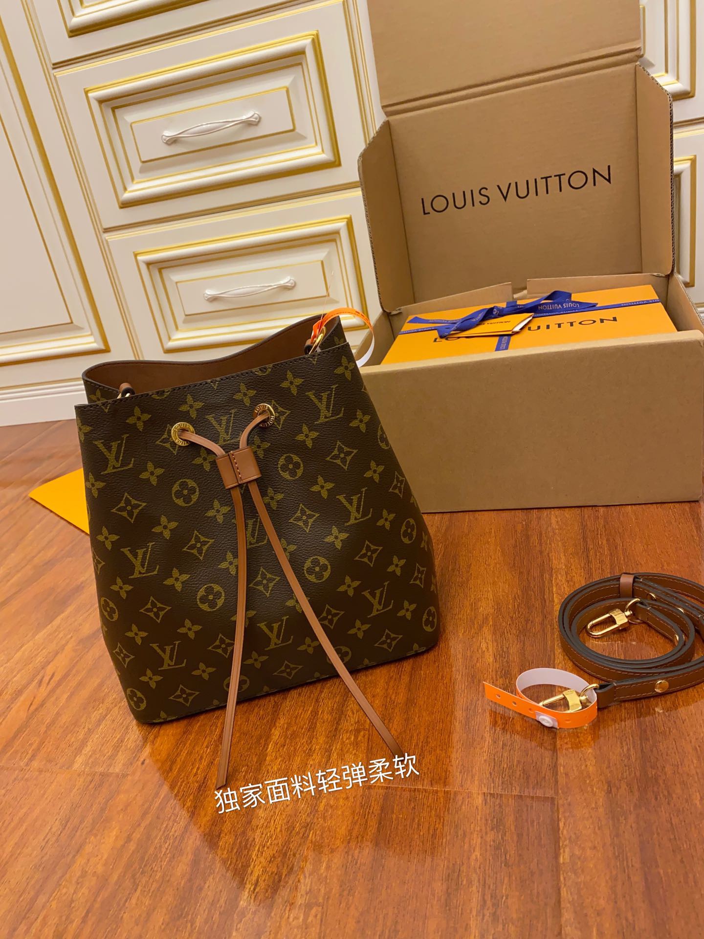 루이비통 Louis Vuitton 44887 버킷 백  26CM