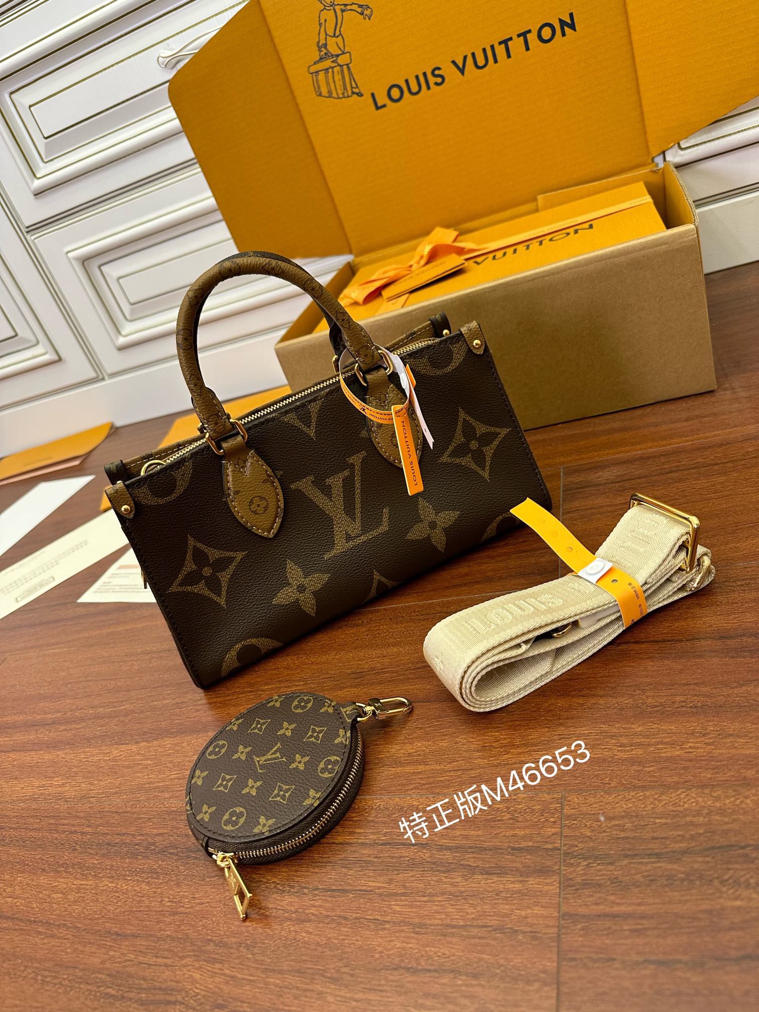 루이비통 Louis Vuitton 46653 탑 핸들백 25CM