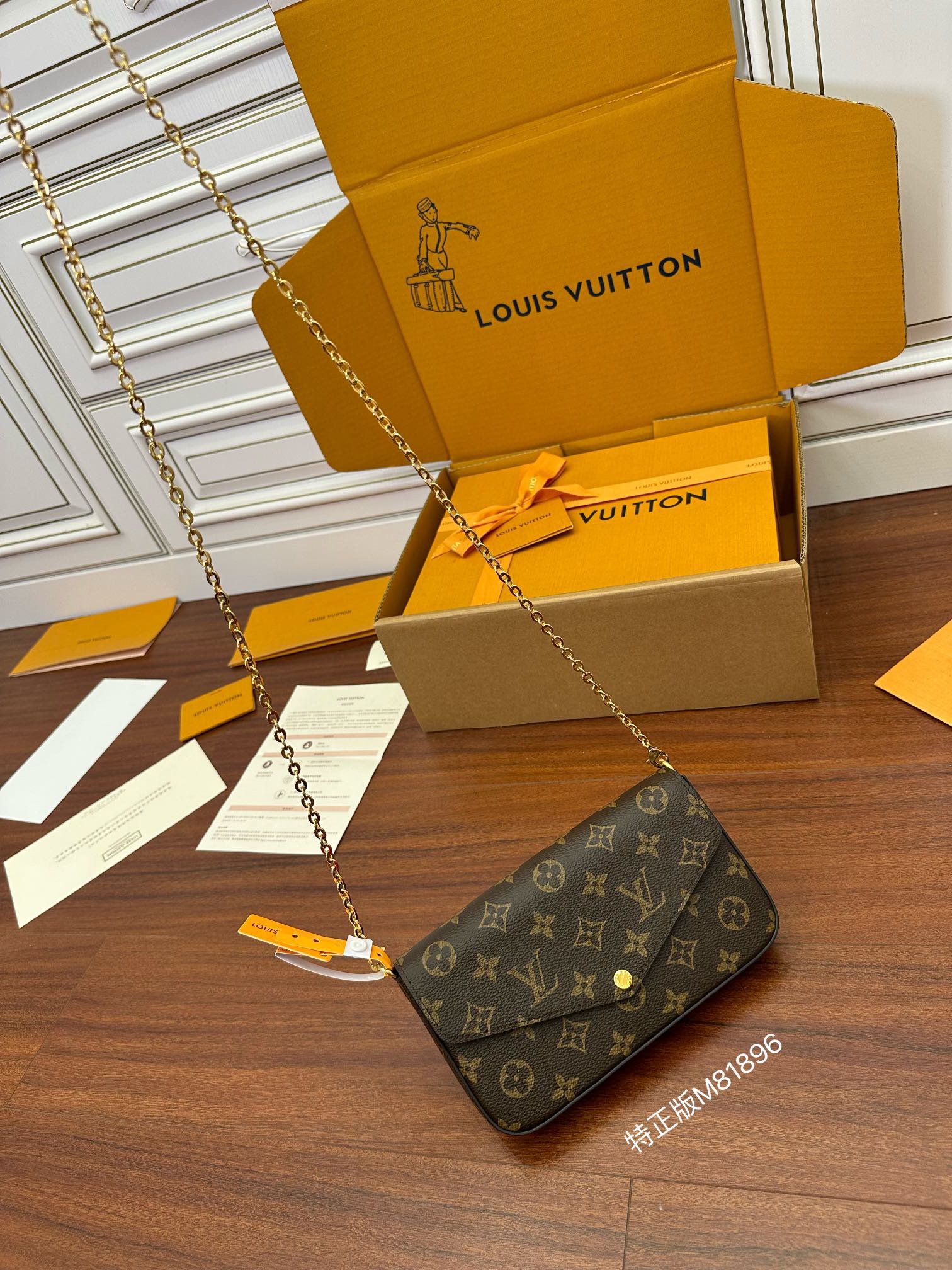 루이비통 Louis Vuitton 81896 크로스 백 21CM