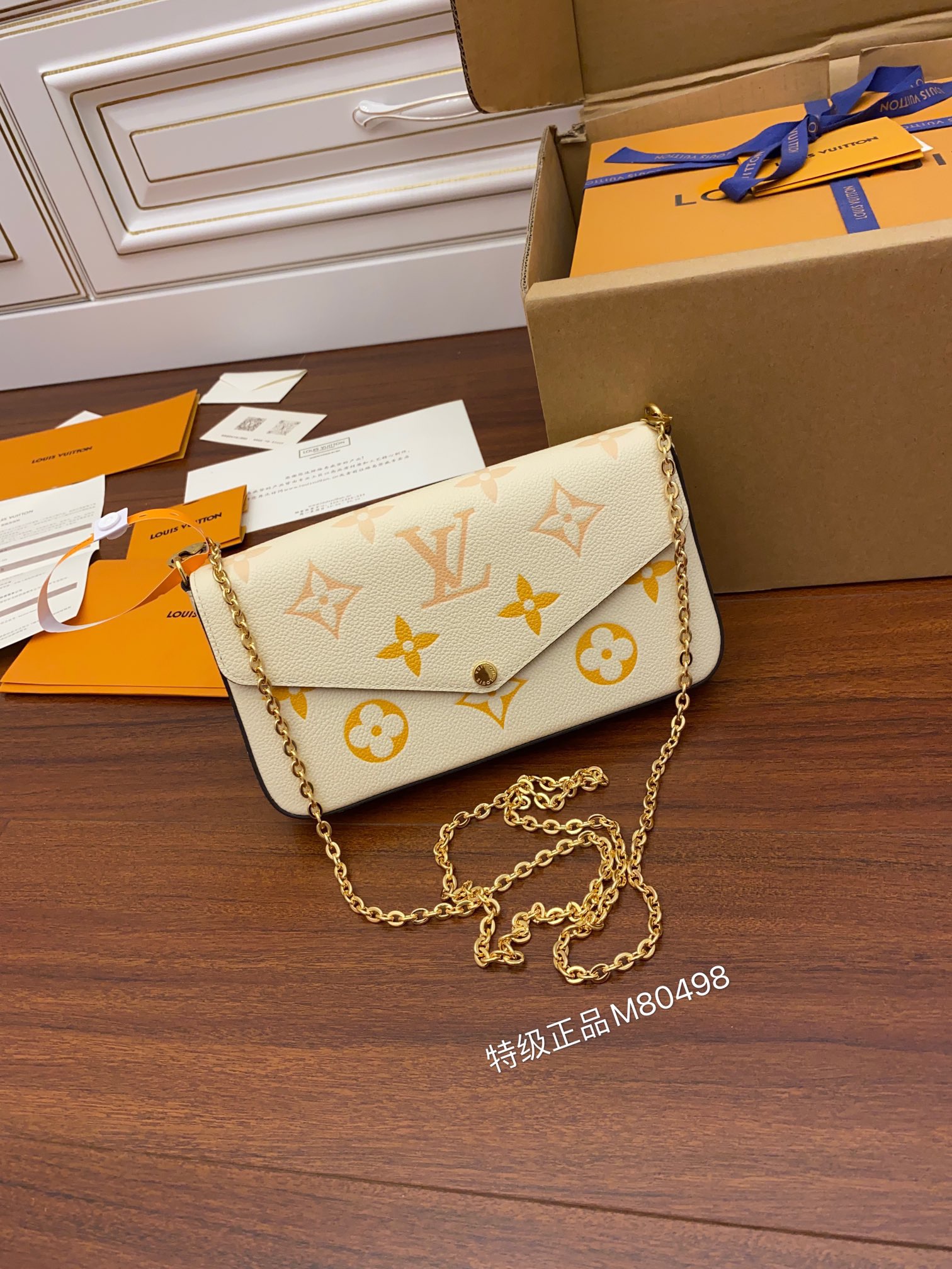 루이비통 Louis Vuitton 80498 크로스 백 21CM