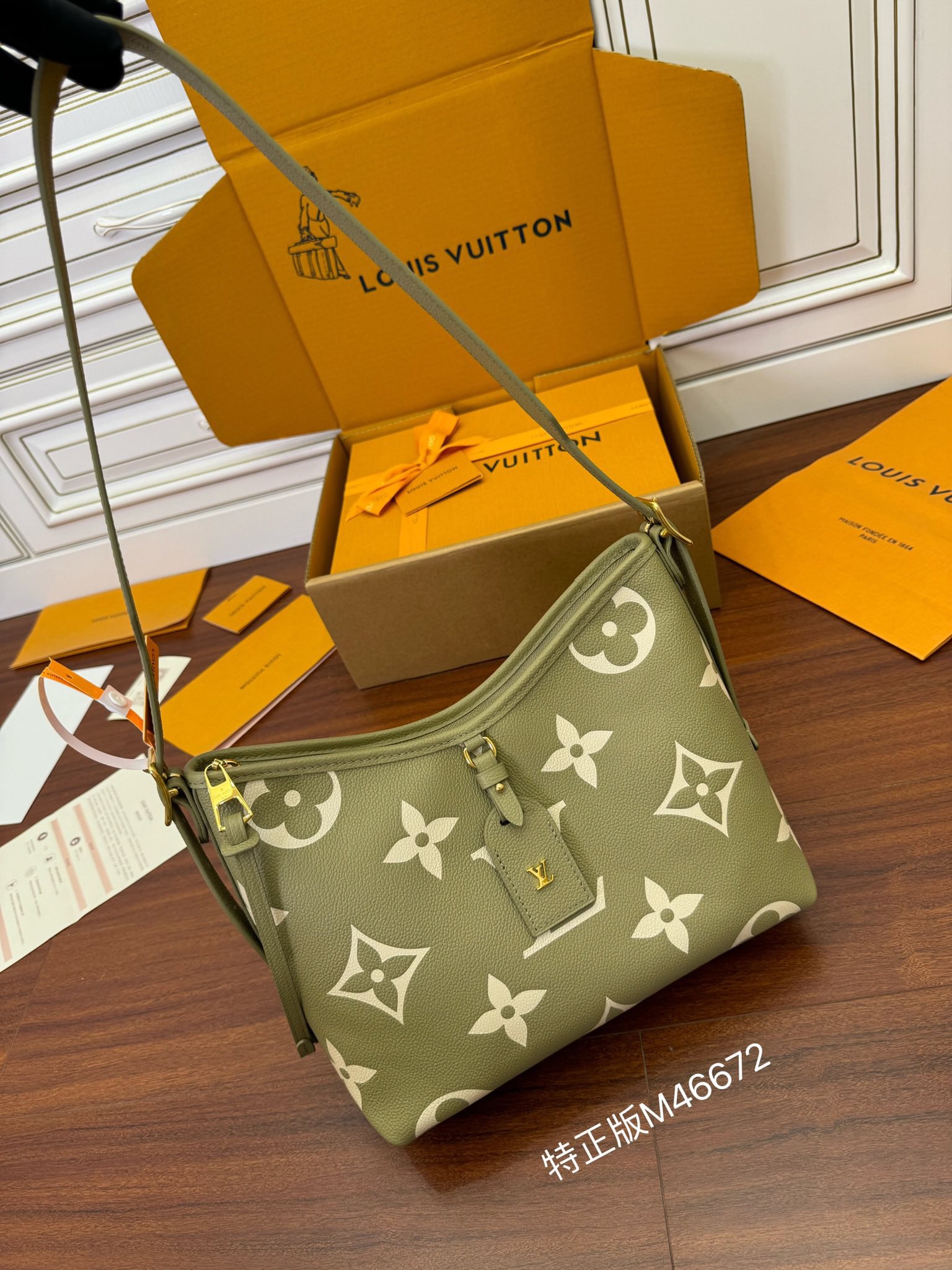루이비통 Louis Vuitton 46672 숄더백 29.5CM