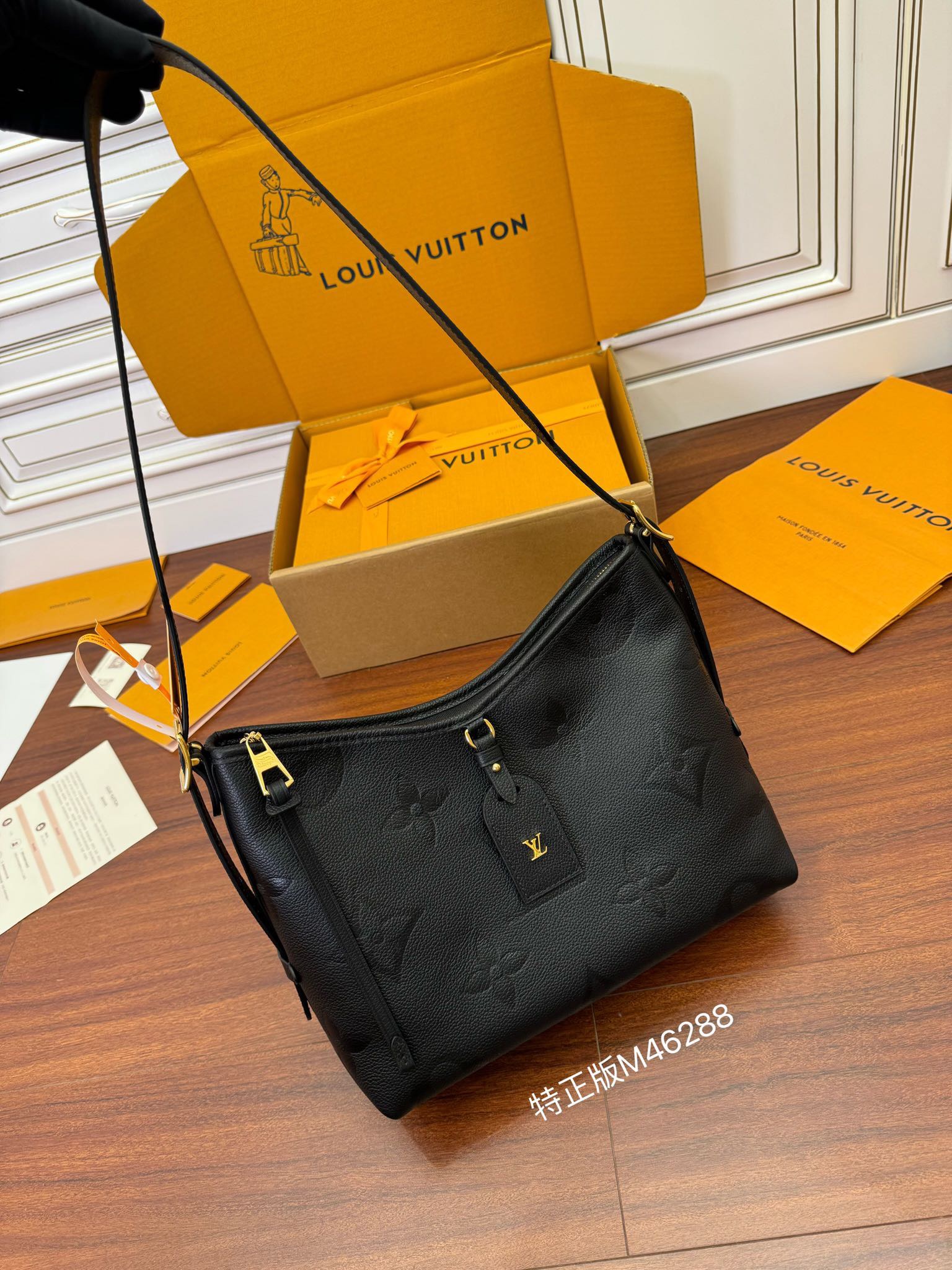 루이비통 Louis Vuitton 46288 숄더백 29.5CM