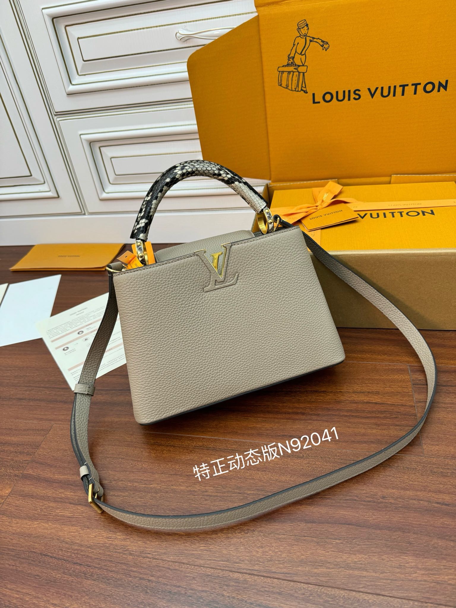 루이비통 Louis Vuitton 92041 탑 핸들백 27CM