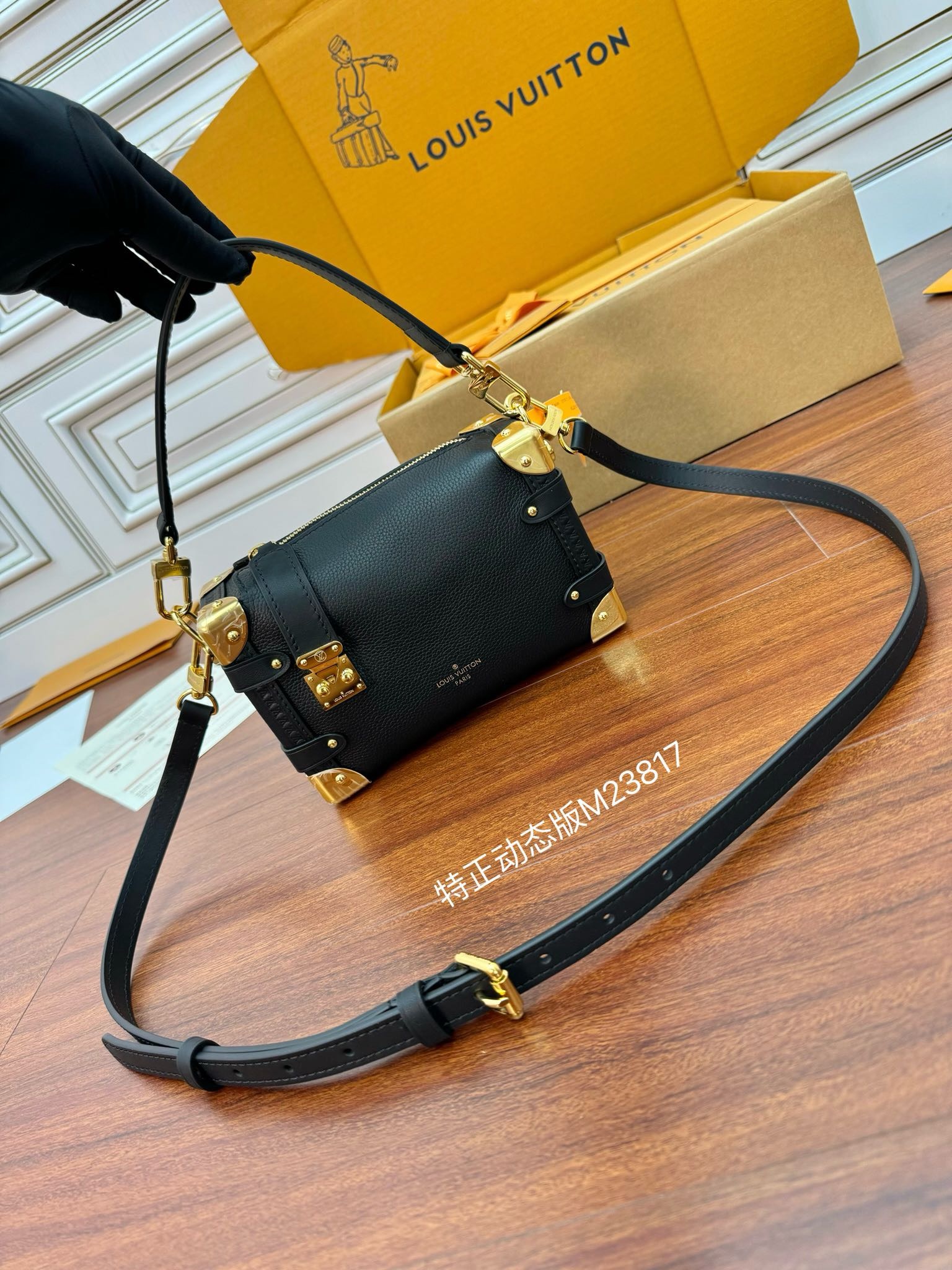 루이비통 Louis Vuitton M23817 Side Trunk PM Black