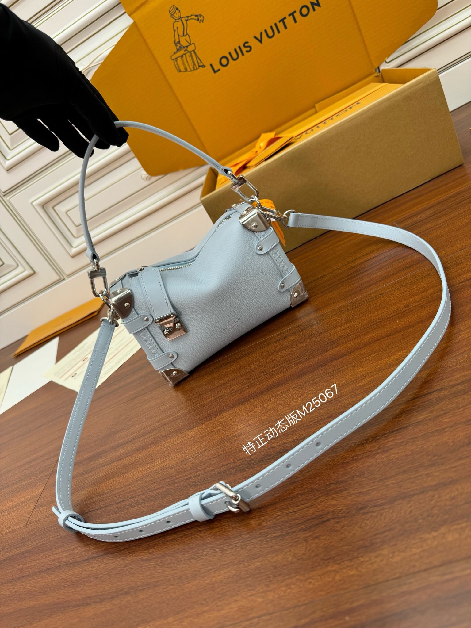 루이비통 Louis Vuitton M25067 Side Trunk PM Blue Olympe