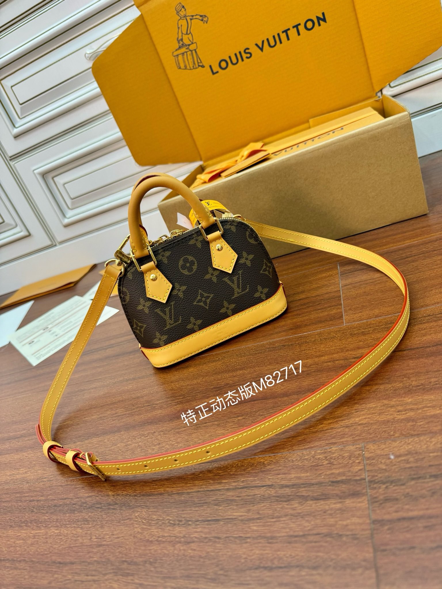 루이비통 Louis Vuitton 82717 탑 핸들백 18CM
