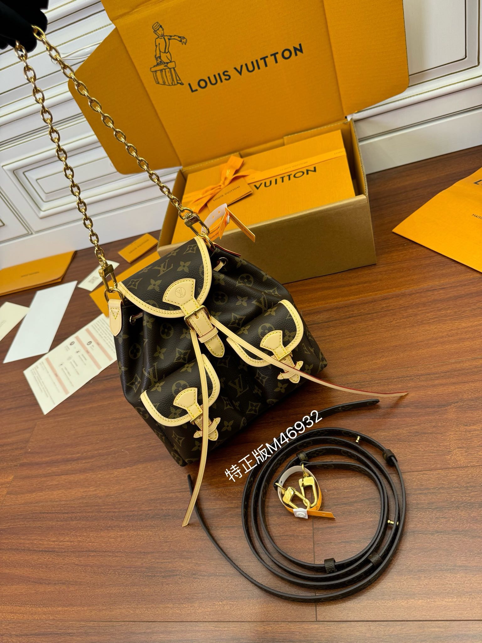 루이비통 Louis Vuitton 46932 백팩 21CM