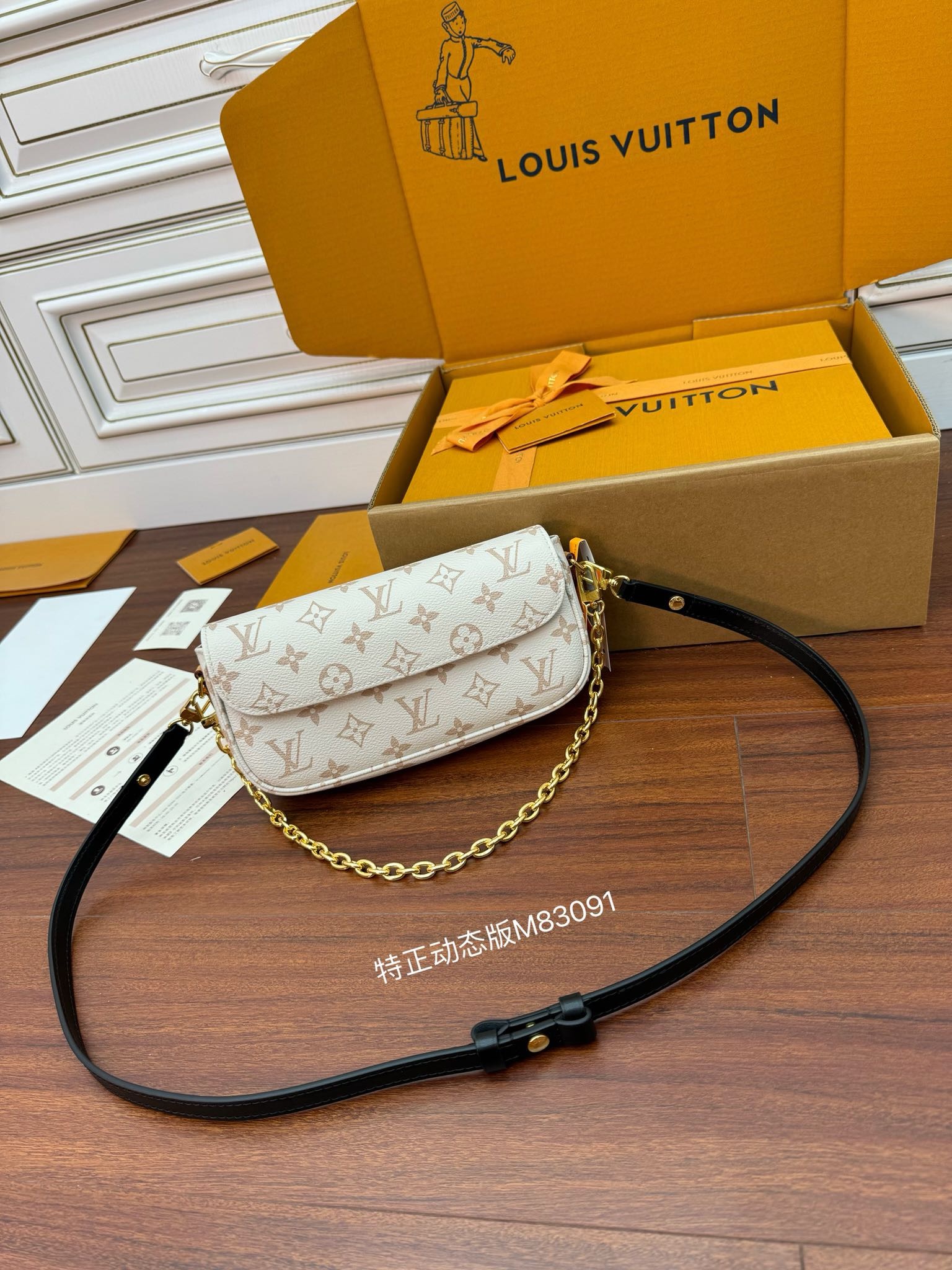 루이비통 Louis Vuitton 83091 숄더백 23.5CM