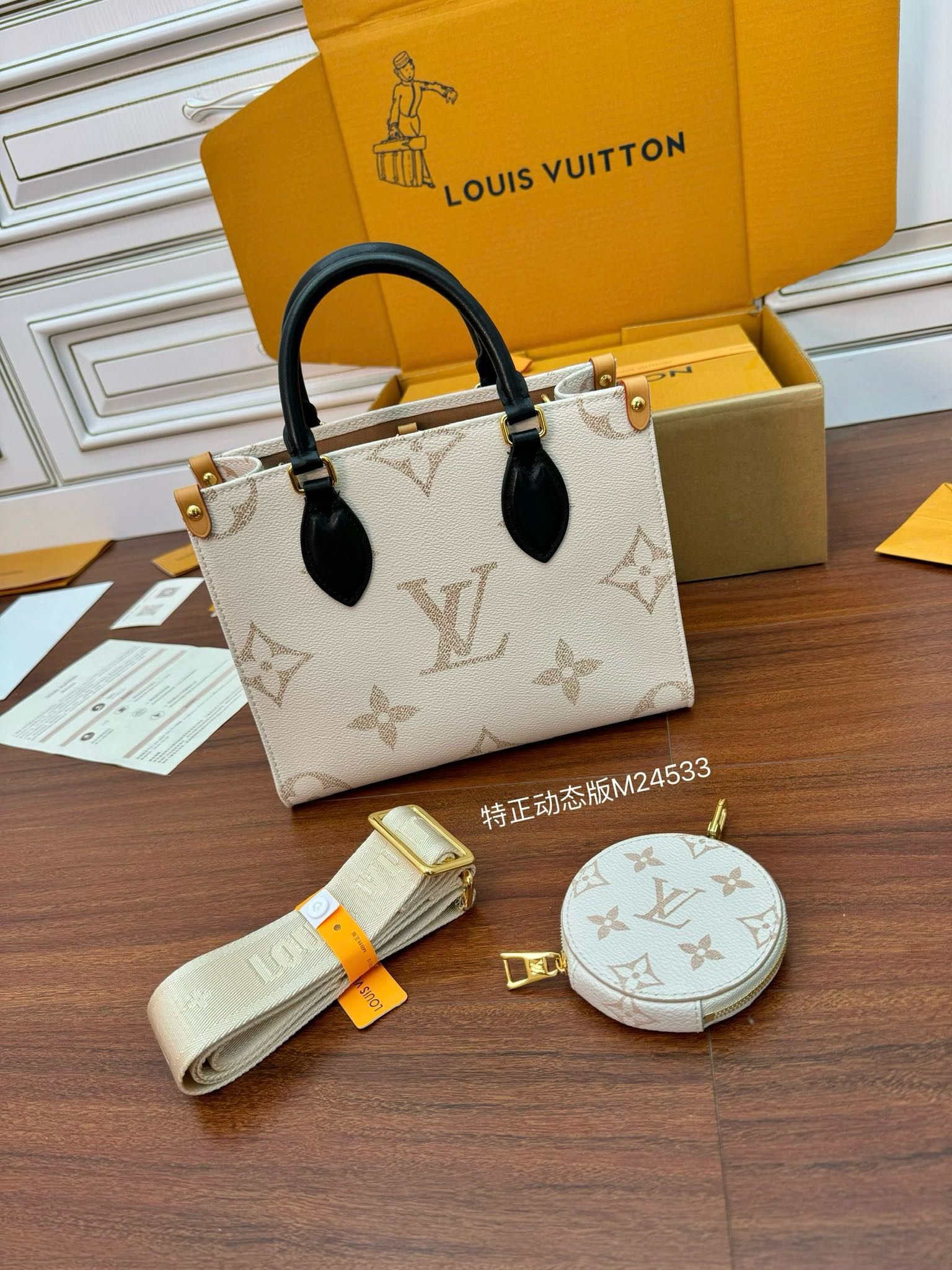 루이비통 Louis Vuitton 24533 토트 백 25CM