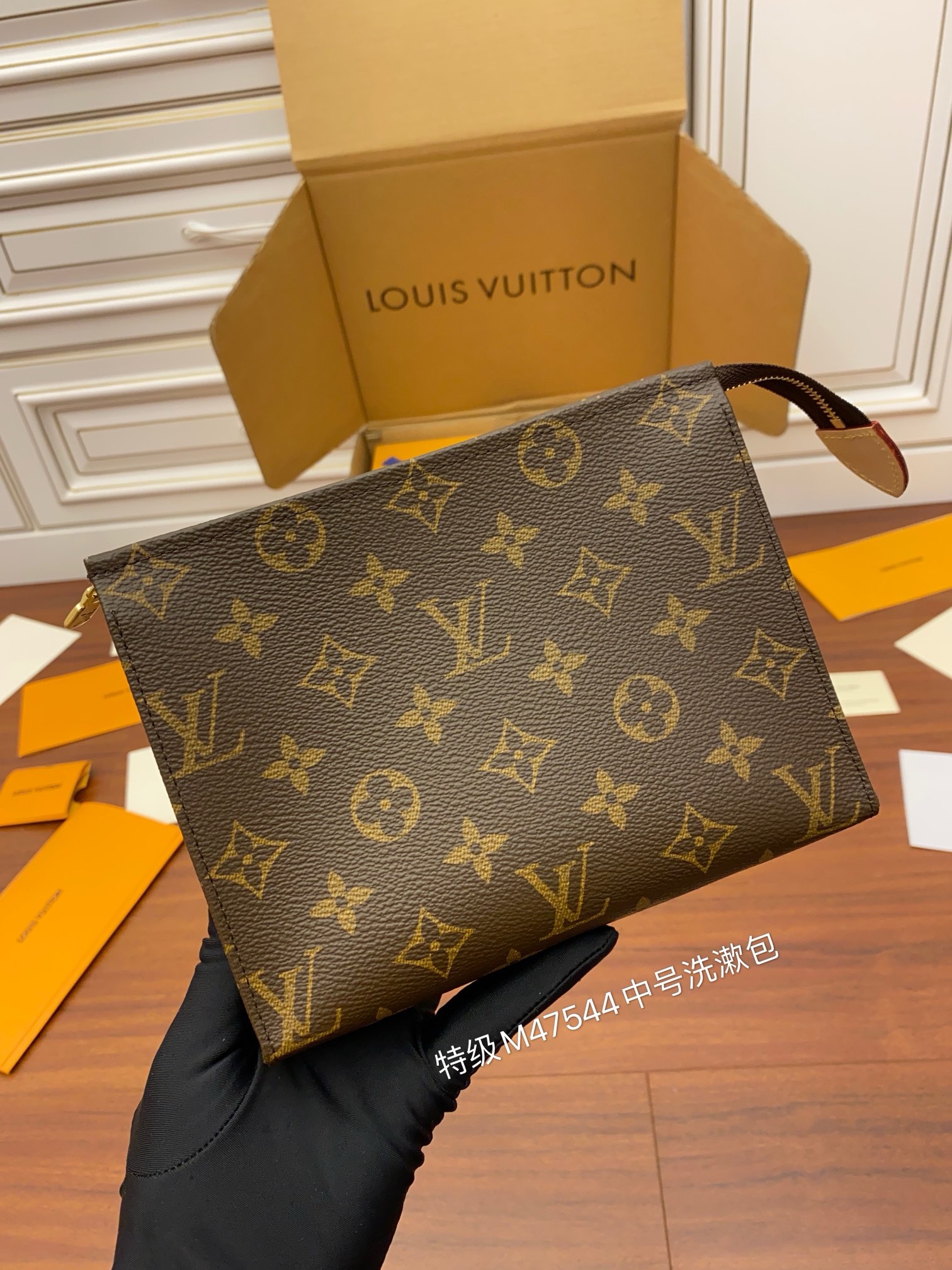 루이비통 Louis Vuitton 47544 클러치 19CM