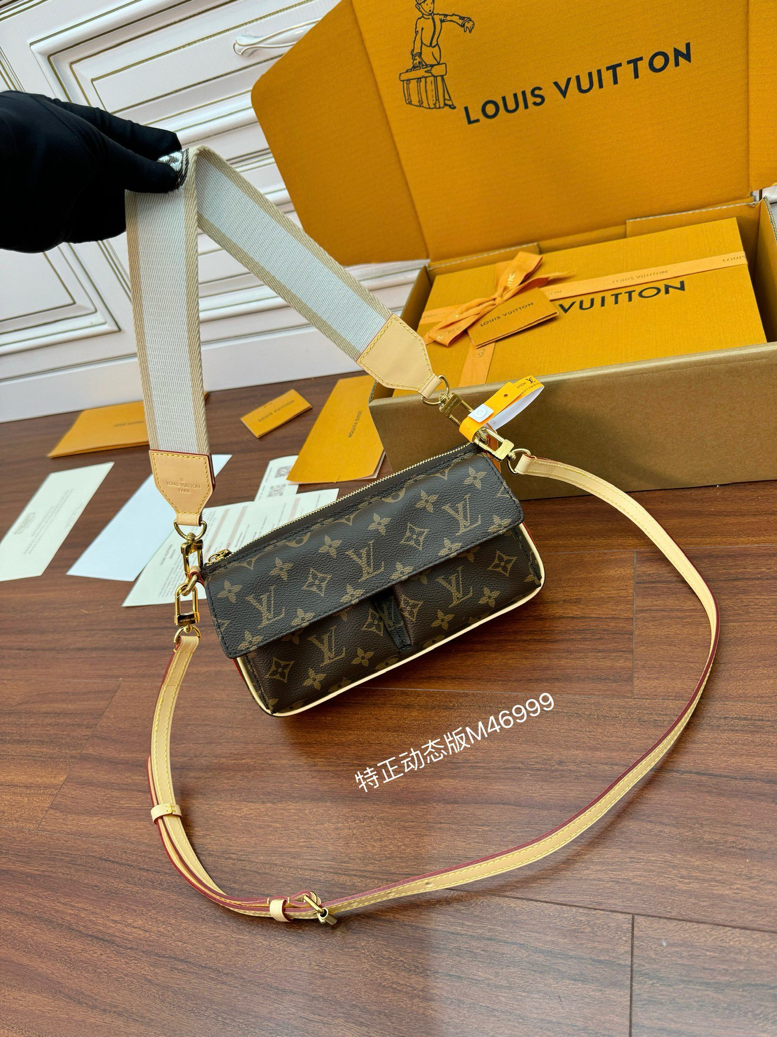 루이비통 Louis Vuitton M46999 숄더백 25CM