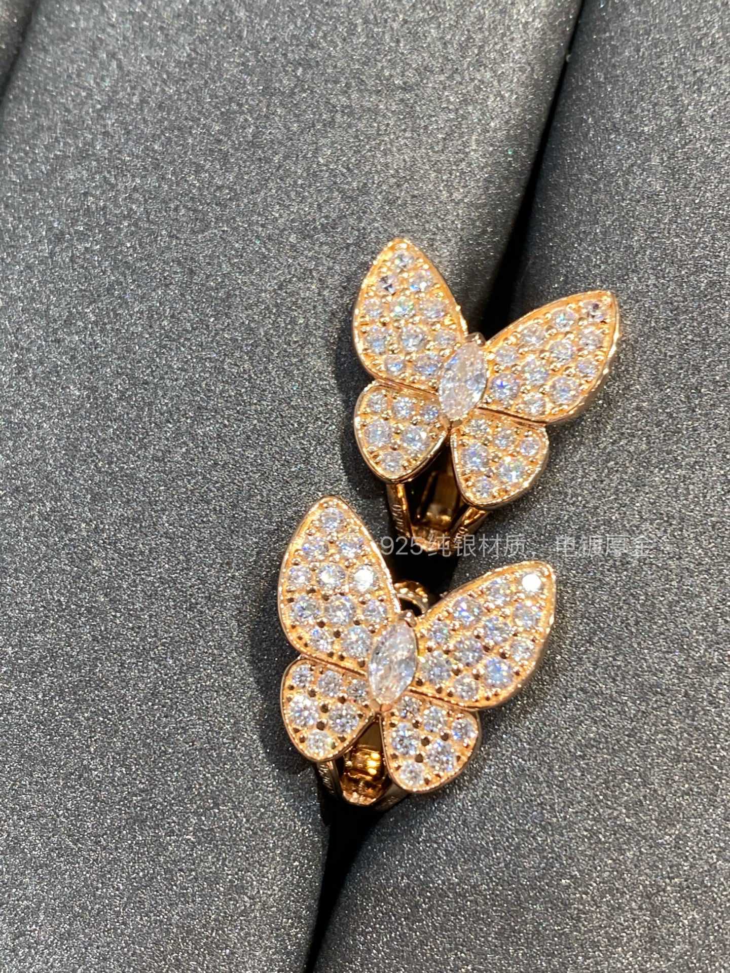 반클리프 Van Cleef & Arpels 투 버터플라이 Two Butterfly 귀걸이