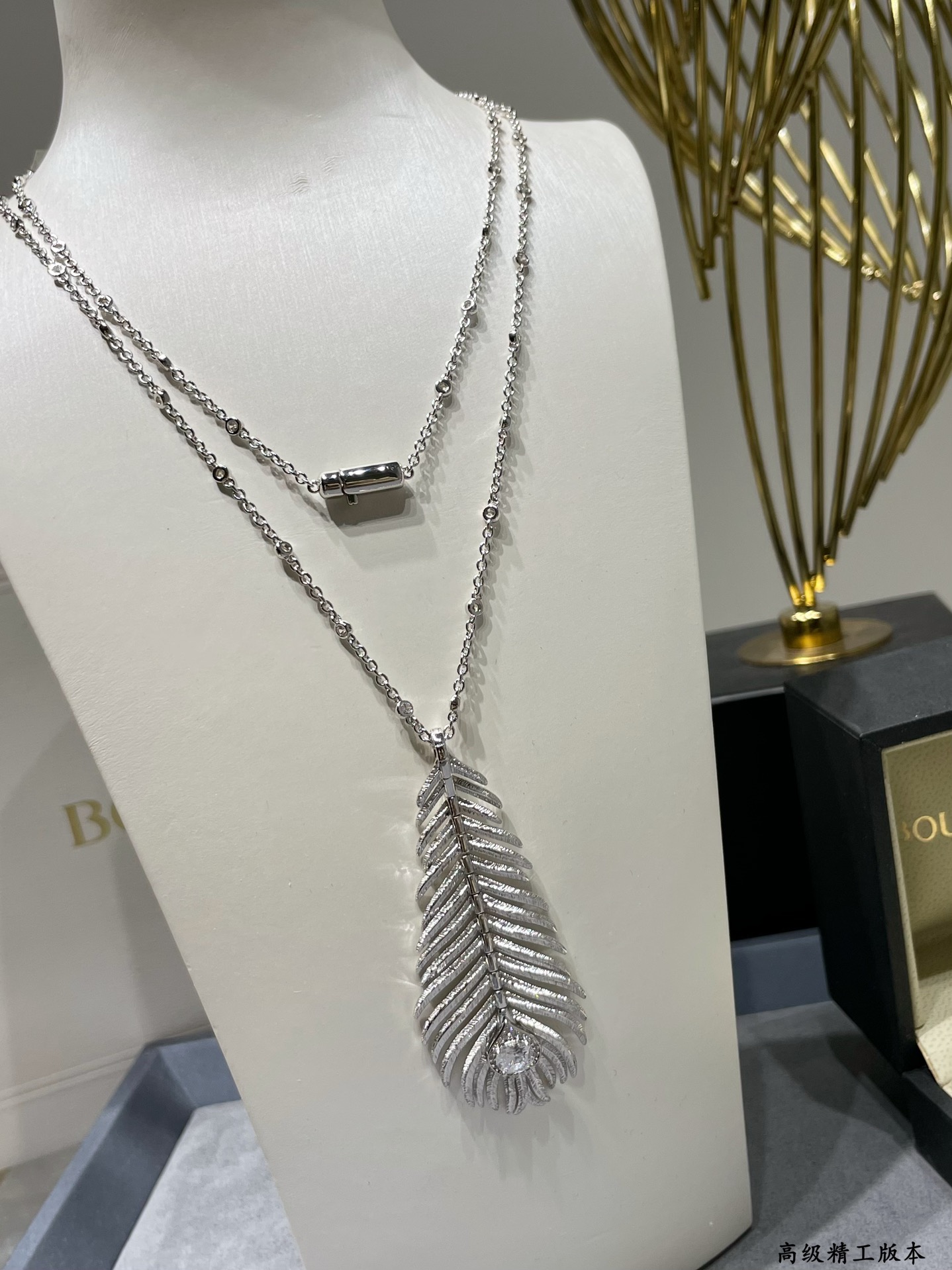 부쉐론 Boucheron plume de paon 플루메 드 파온 (plume de paon) 목걸이