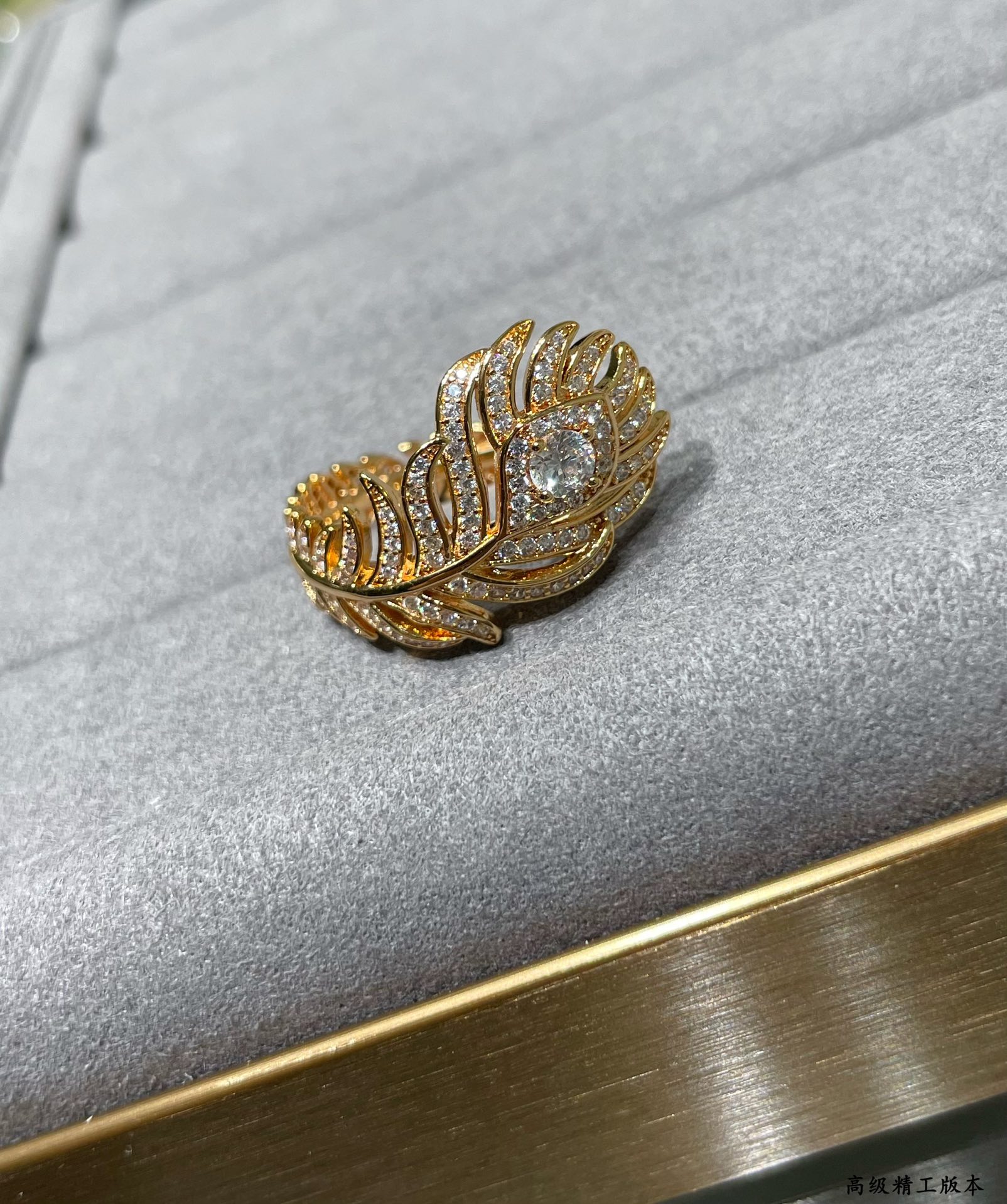 부쉐론 Boucheron plume de paon 플륌 드 펑 반지