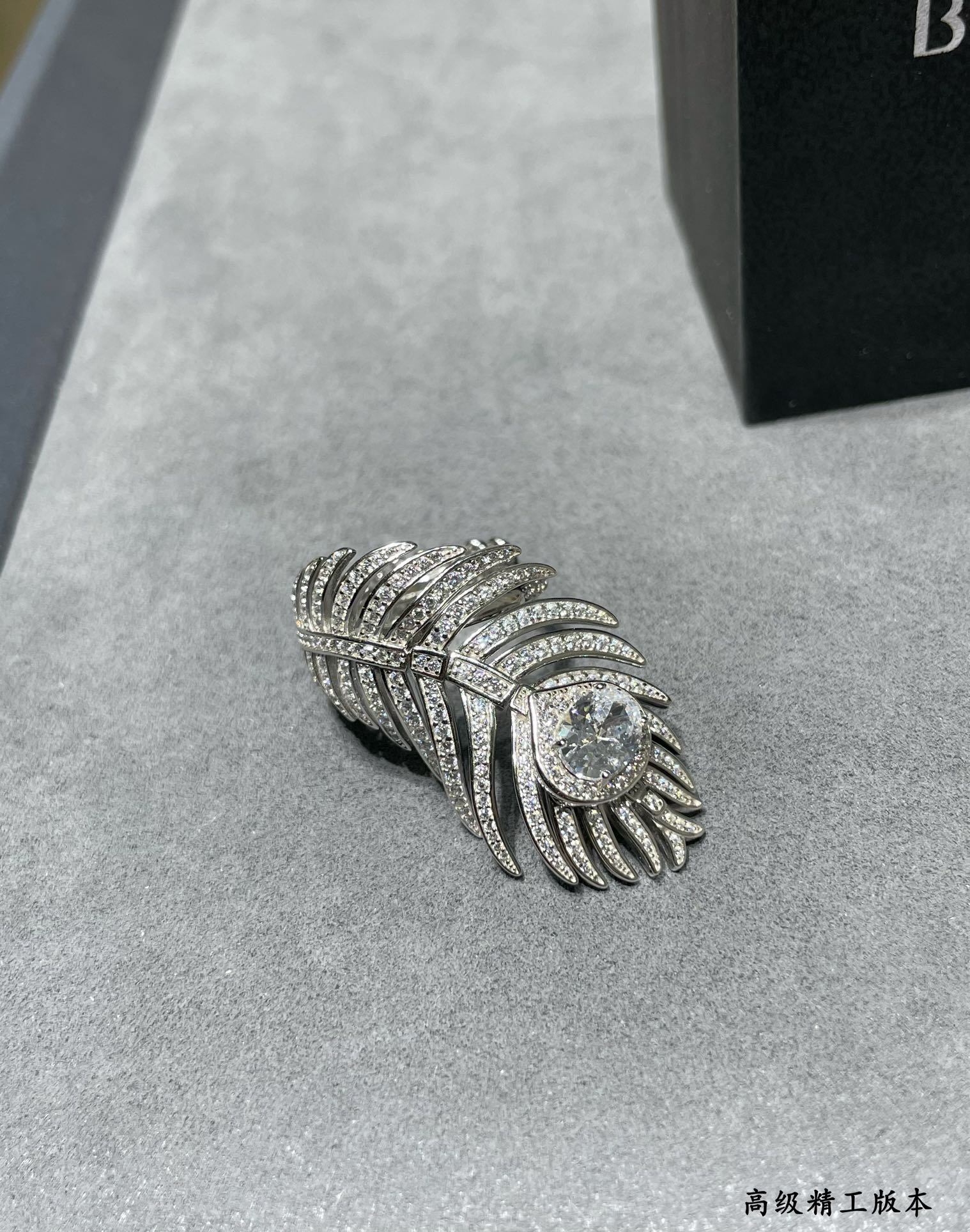 부쉐론 Boucheron plume de paon 플륌 드 펑 반지