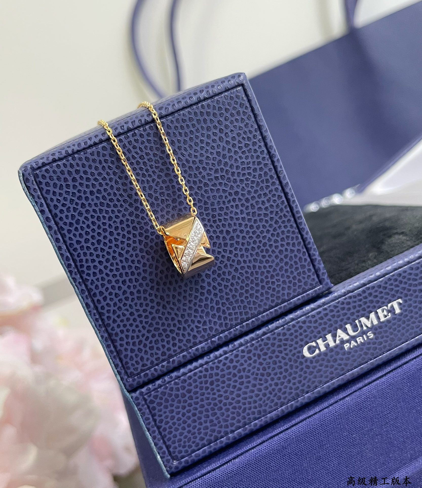 쇼메 Chaumet 목걸이