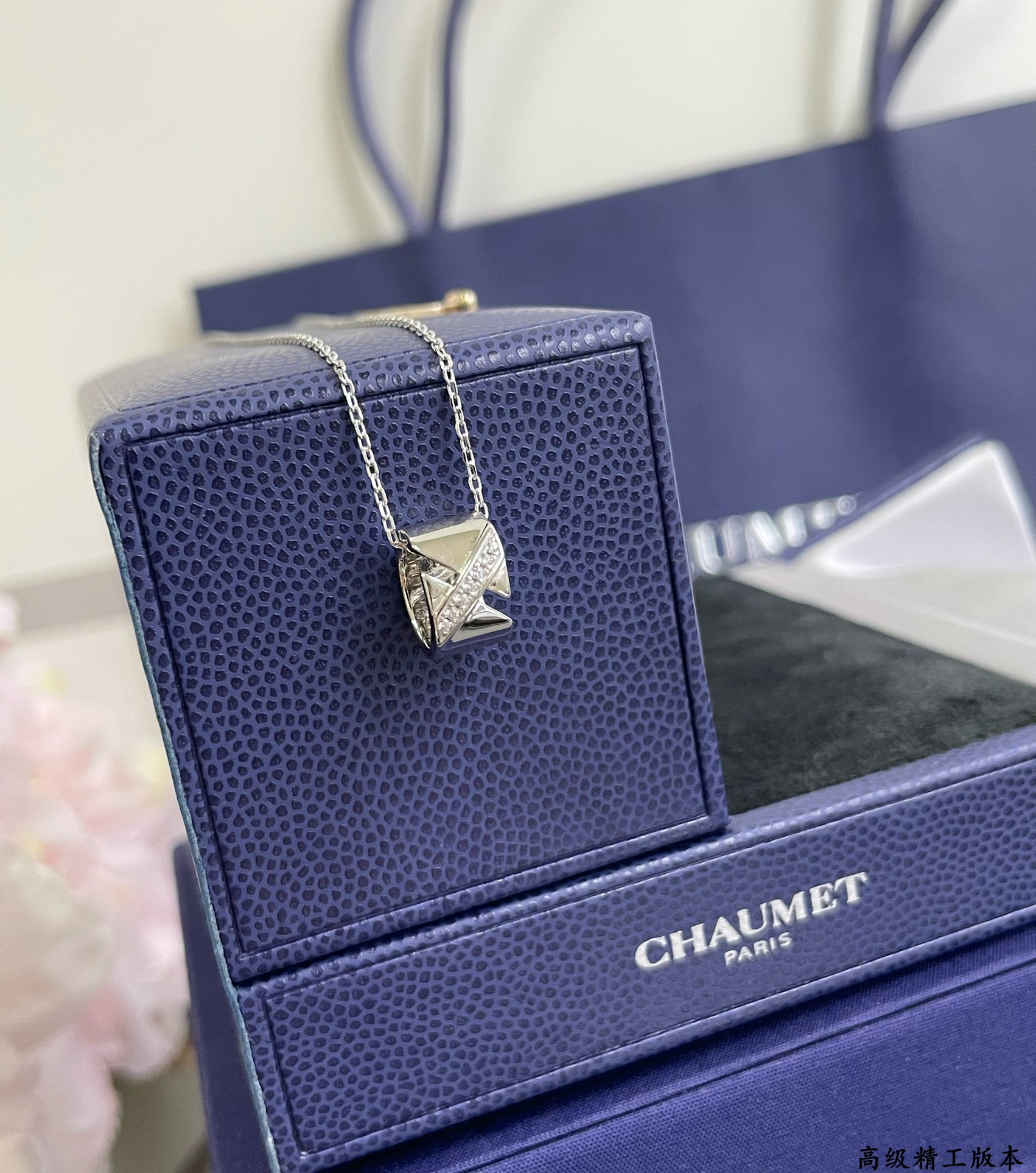 쇼메 Chaumet 목걸이