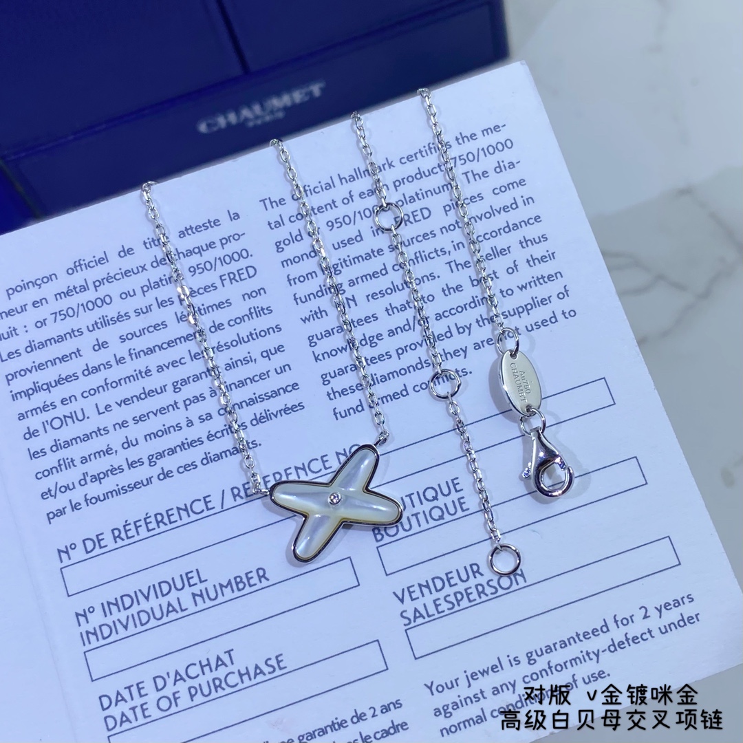 쇼메 Chaumet JEUX DE LIENS 주 드 리앙 목걸이