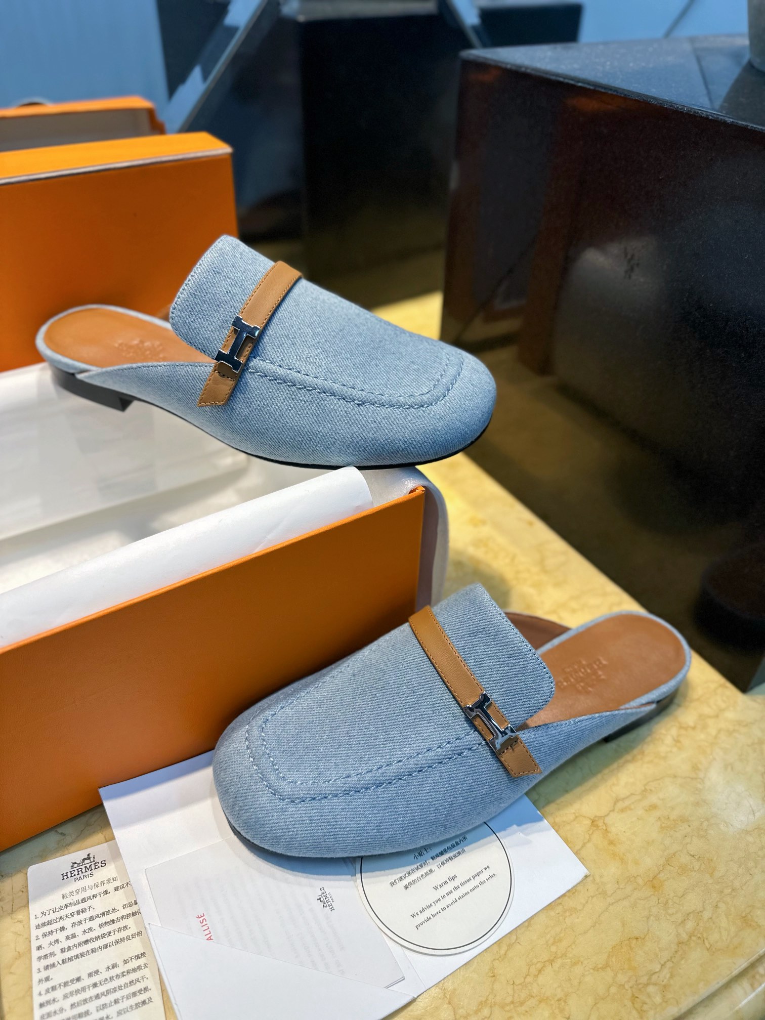 에르메스 Hermes 슬리퍼