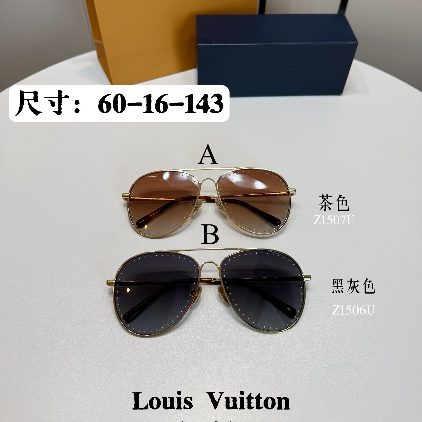 루이비통 Louis Vuitton Z1506U Z1507U 60-16-143