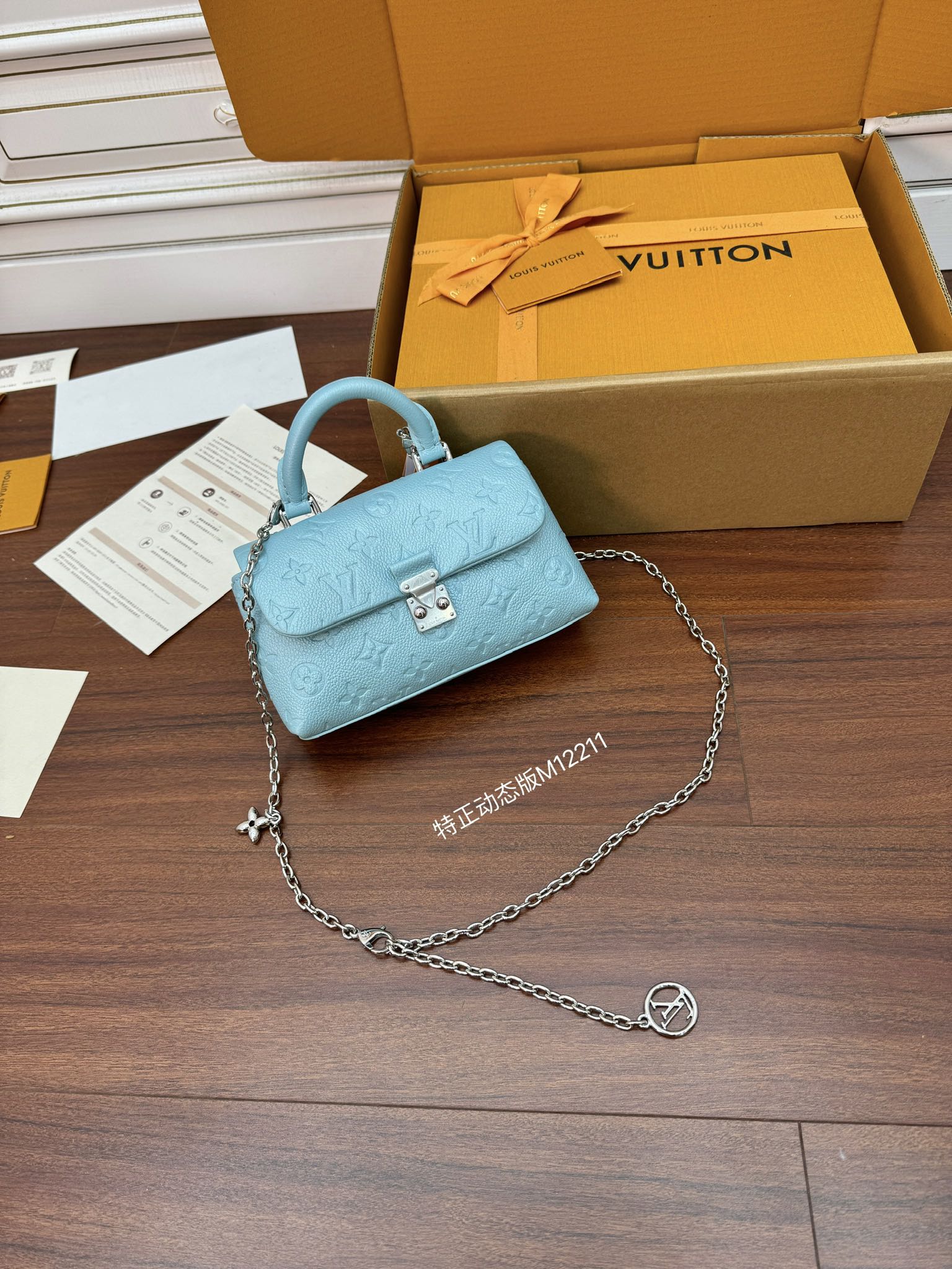 루이비통 Louis Vuitton M12211 Nano Madeleine Azur Forst