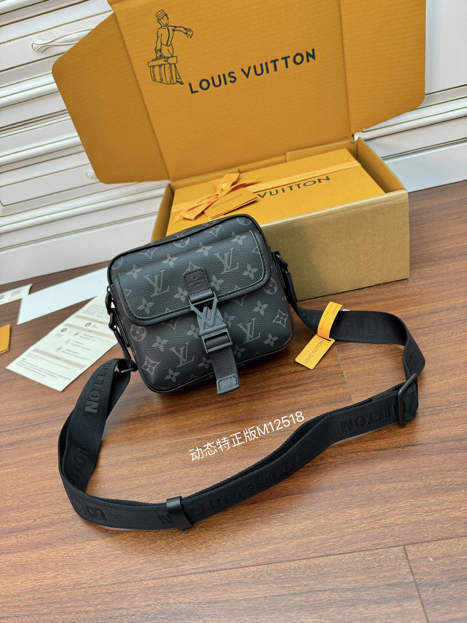 루이비통 Louis Vuitton M12518 크로스 백