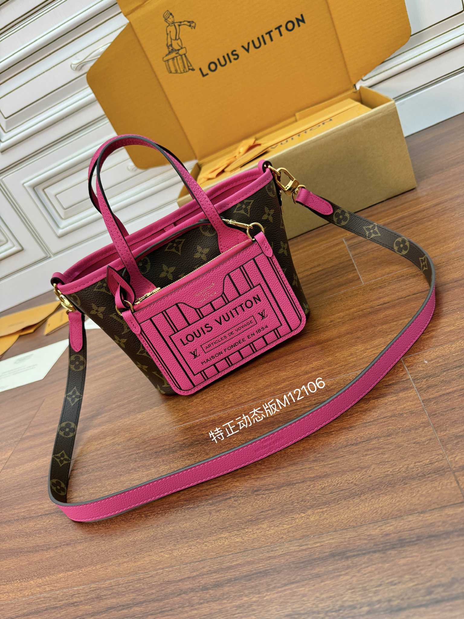 루이비통 Louis Vuitton M12106 Neverfull Bandouliere Inside Out BB Monogram Rose Pondichery