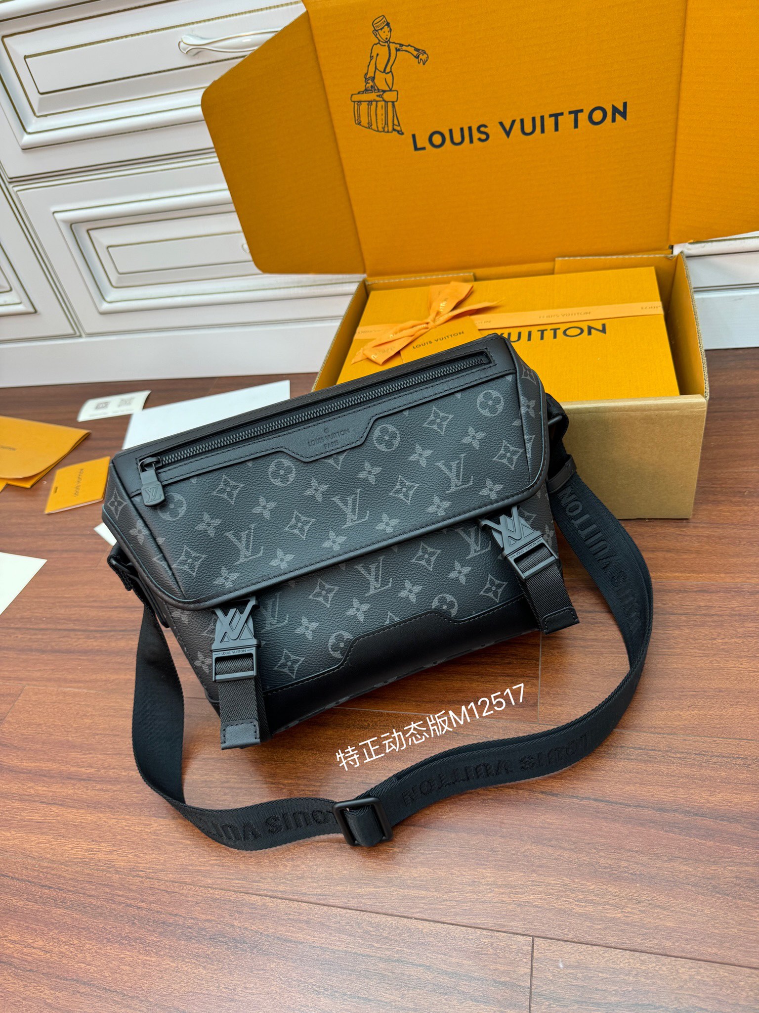 루이비통 Louis Vuitton M12517 크로스 백