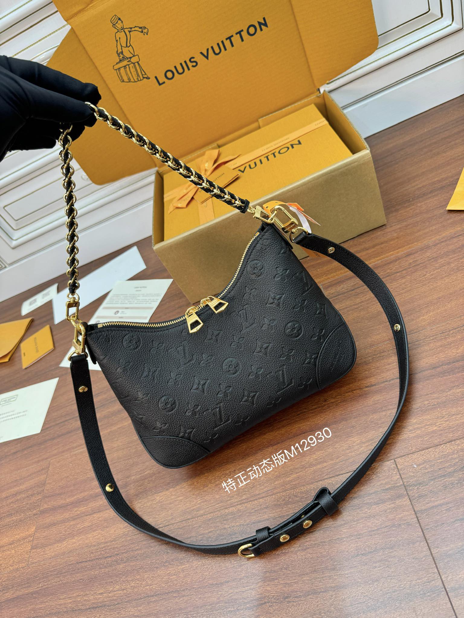 루이비통 Louis Vuitton M12930 Boulogne Monogram Empreinte Black