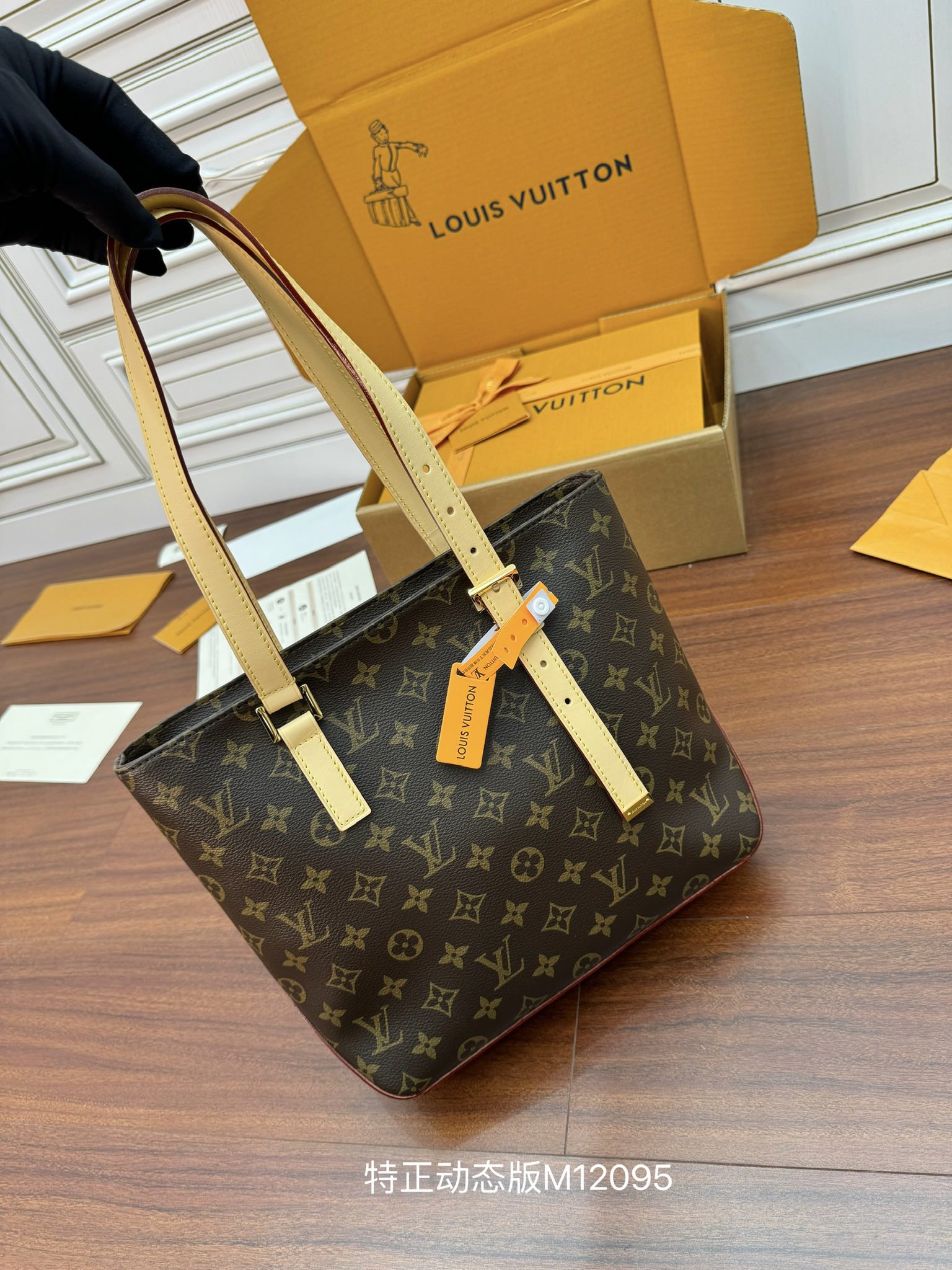 루이비통 Louis Vuitton M12095 Piano Monogram