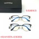 크롬하츠 Chrome Hearts 안경 Plonker 52口20-148