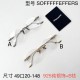 크롬하츠 Chrome Hearts 안경 SOFFFFFEFFERS 49口20-148