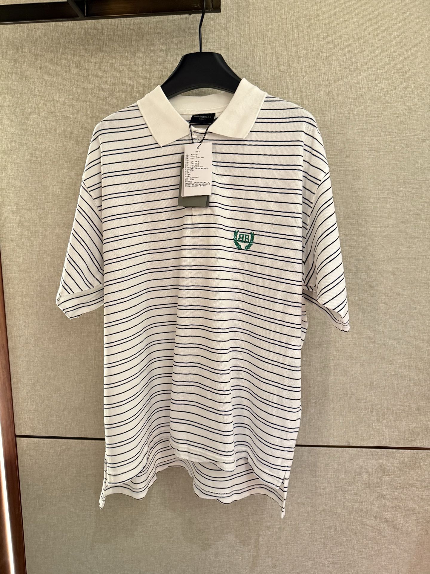 발렌시아가 Balenciaga 반팔 티셔츠