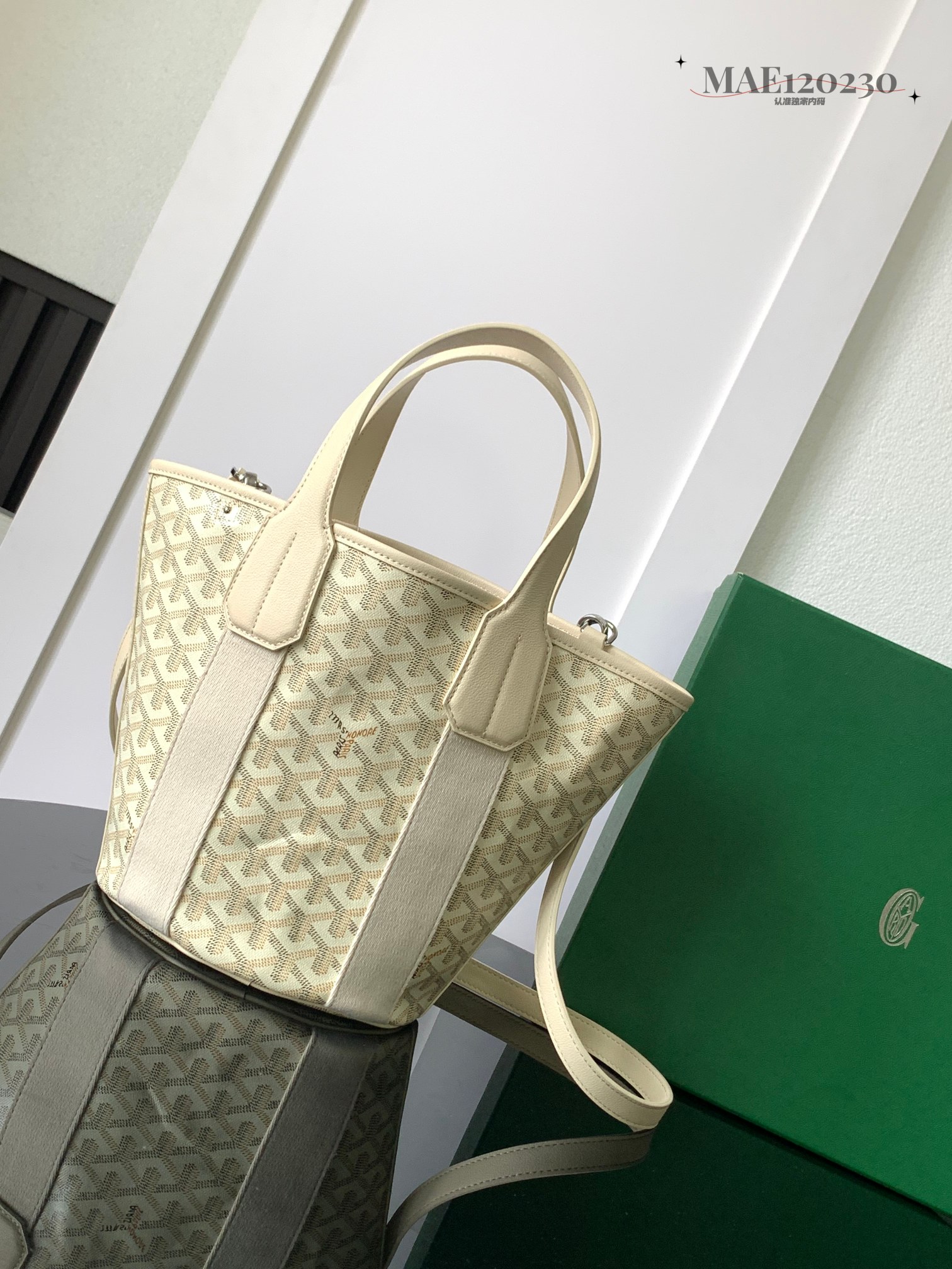 고야드 Goyard Belharra Small 버킷 백
