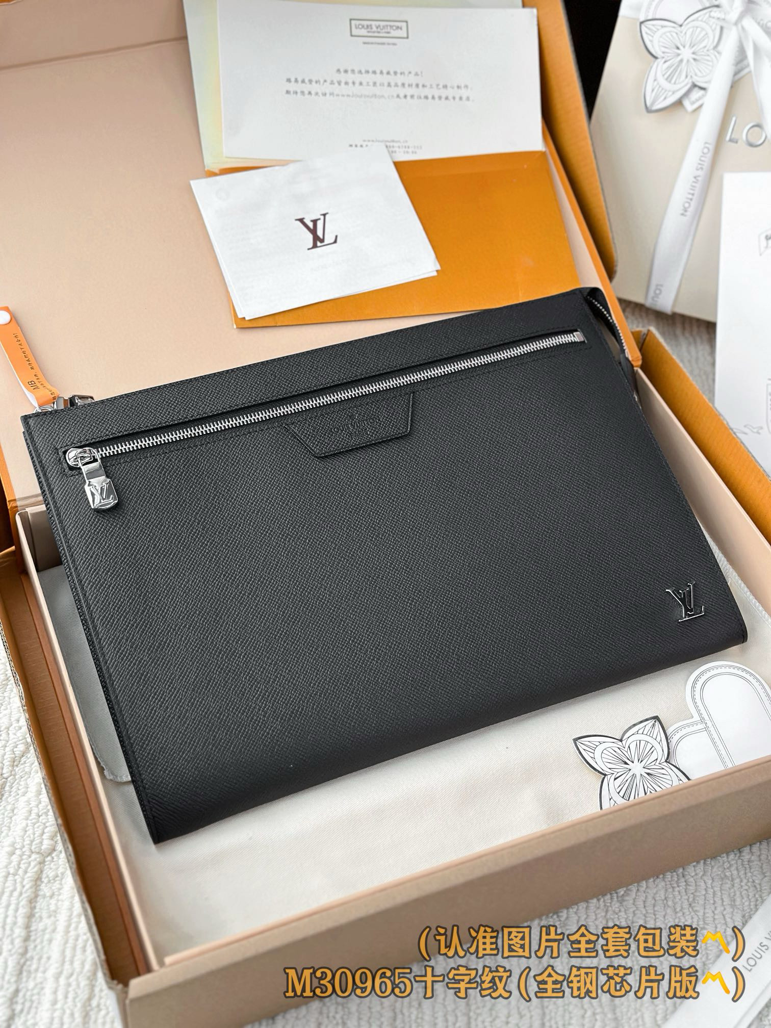 루이비통 Louis Vuitton M30965 Pochette 24H Black 36cm