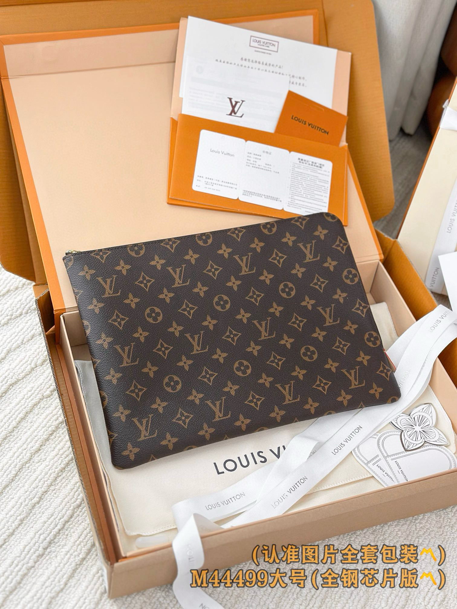 루이비통 Louis Vuitton M44499  Etui Voyage MM-Monogram 34cm