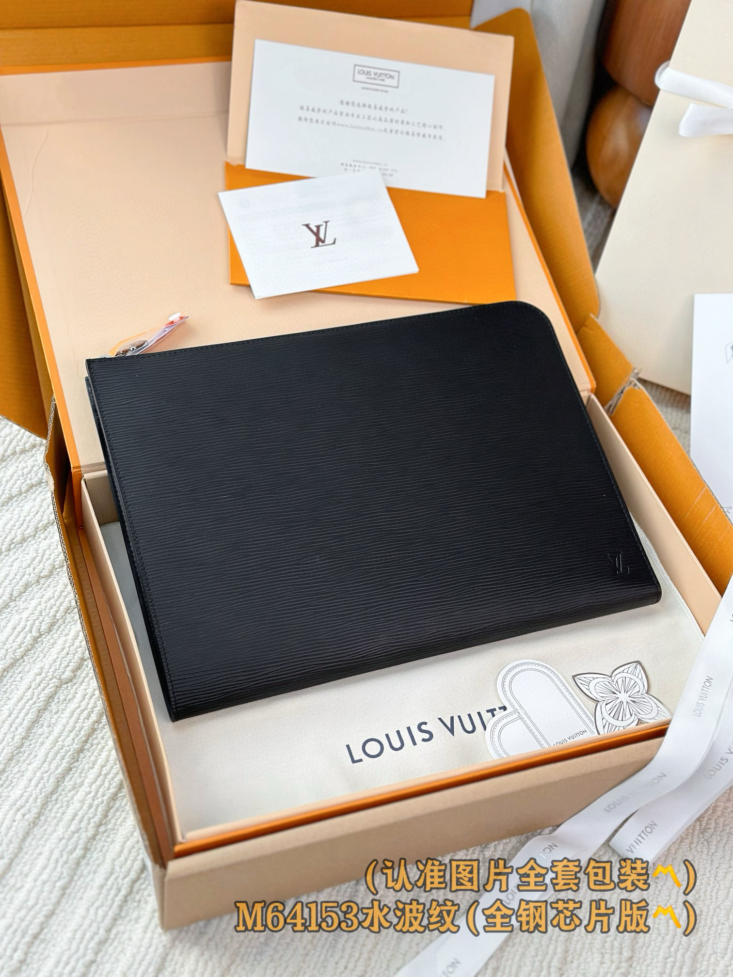 루이비통 Louis Vuitton M62646 Pochette Jour Black 35.5cm